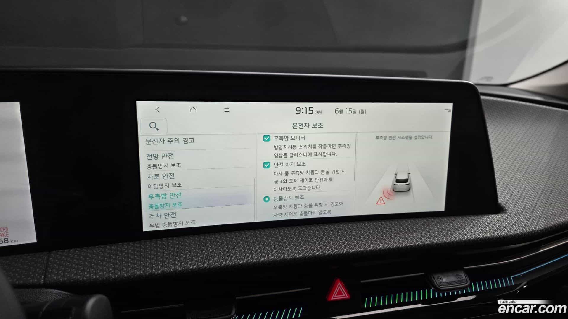 EV6 Kia 2024.3-OPTION-042