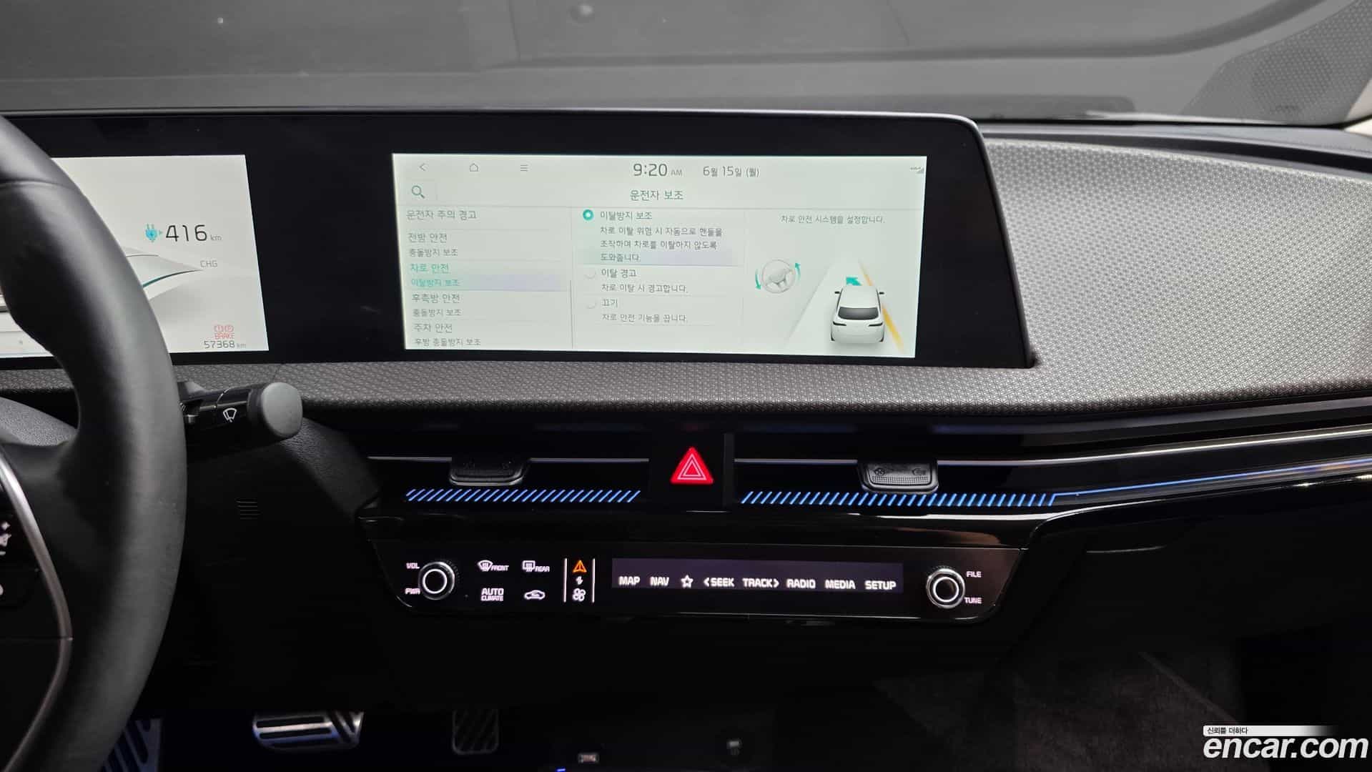 EV6 Kia 2024.3-OPTION-043