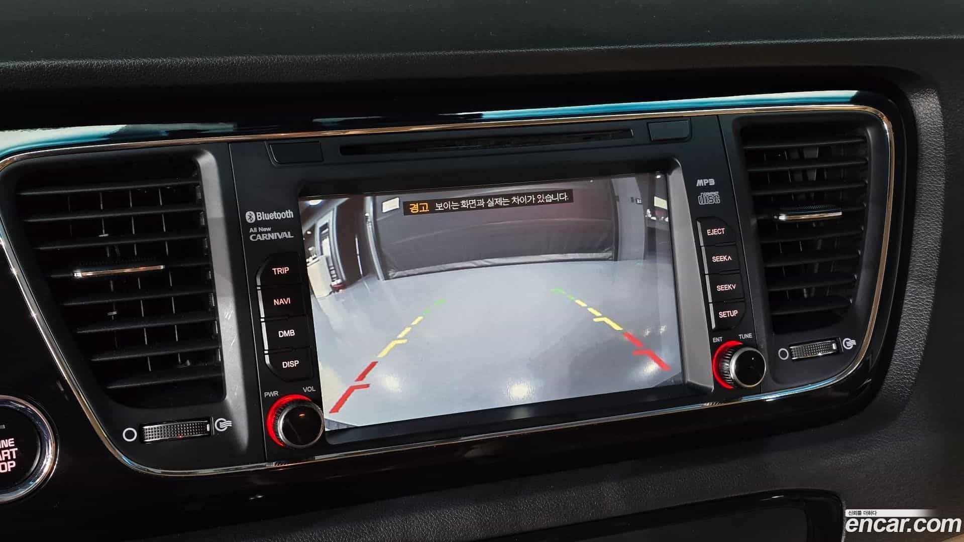 Canival Kia 2017.0-OPTION-019