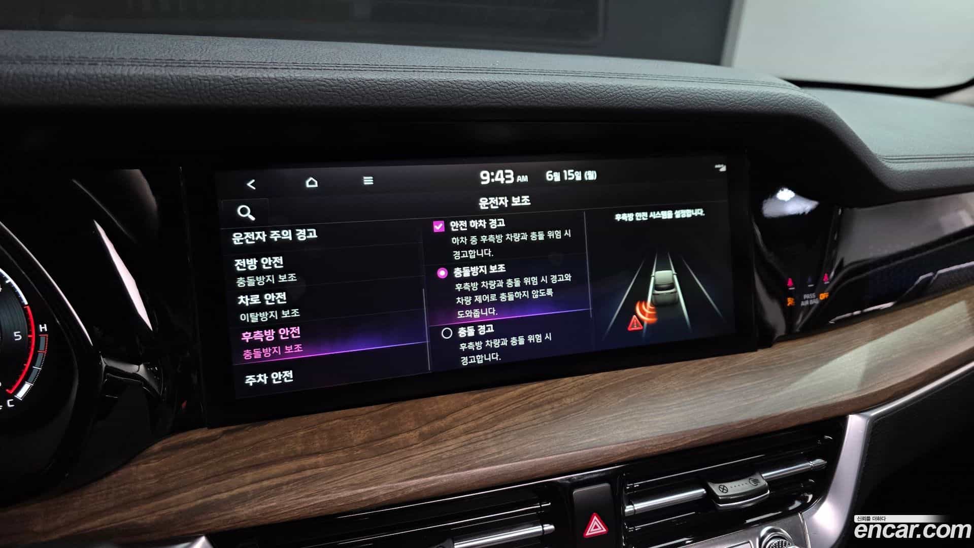 Mohave Kia 2021.11-OPTION-042