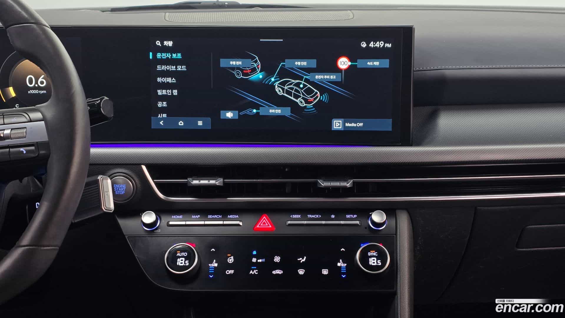 Sonata Hyundai 2023.8-OPTION-019