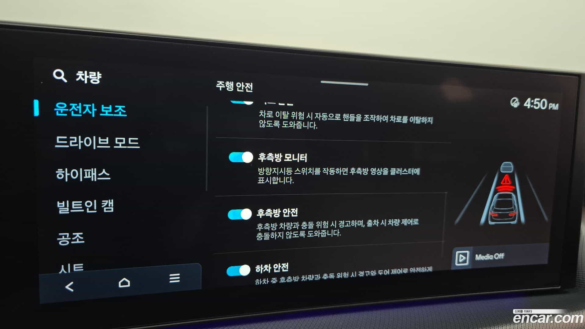 Sonata Hyundai 2023.8-OPTION-024