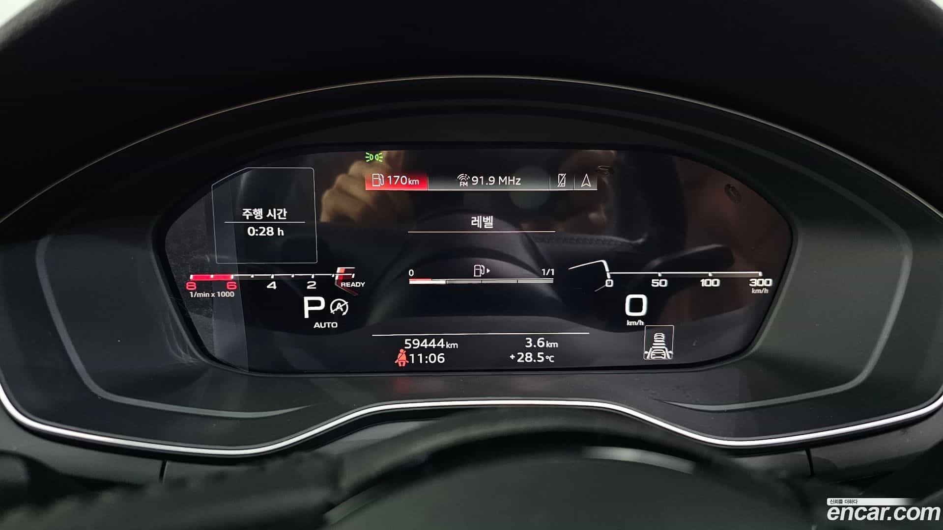 A4 Audi 2020.6-INNER-008