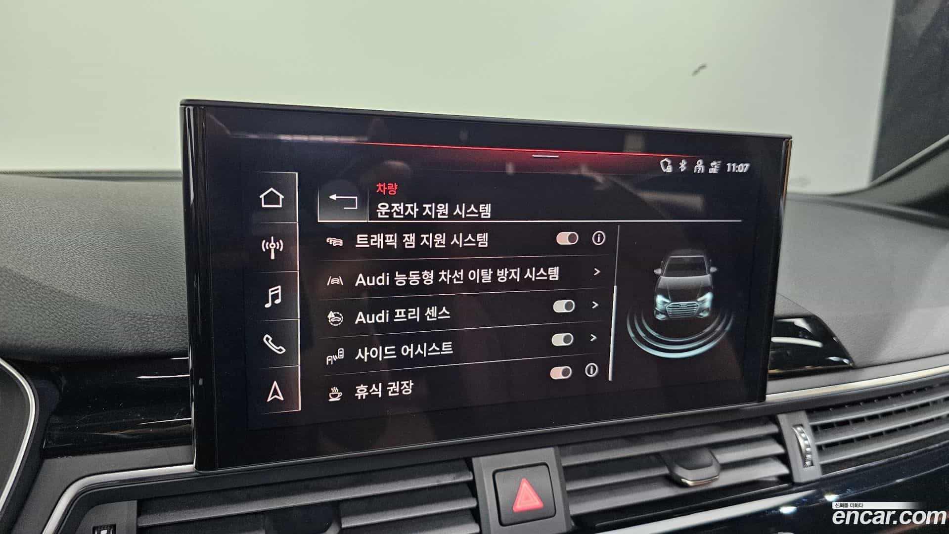 A4 Audi 2020.6-OPTION-042