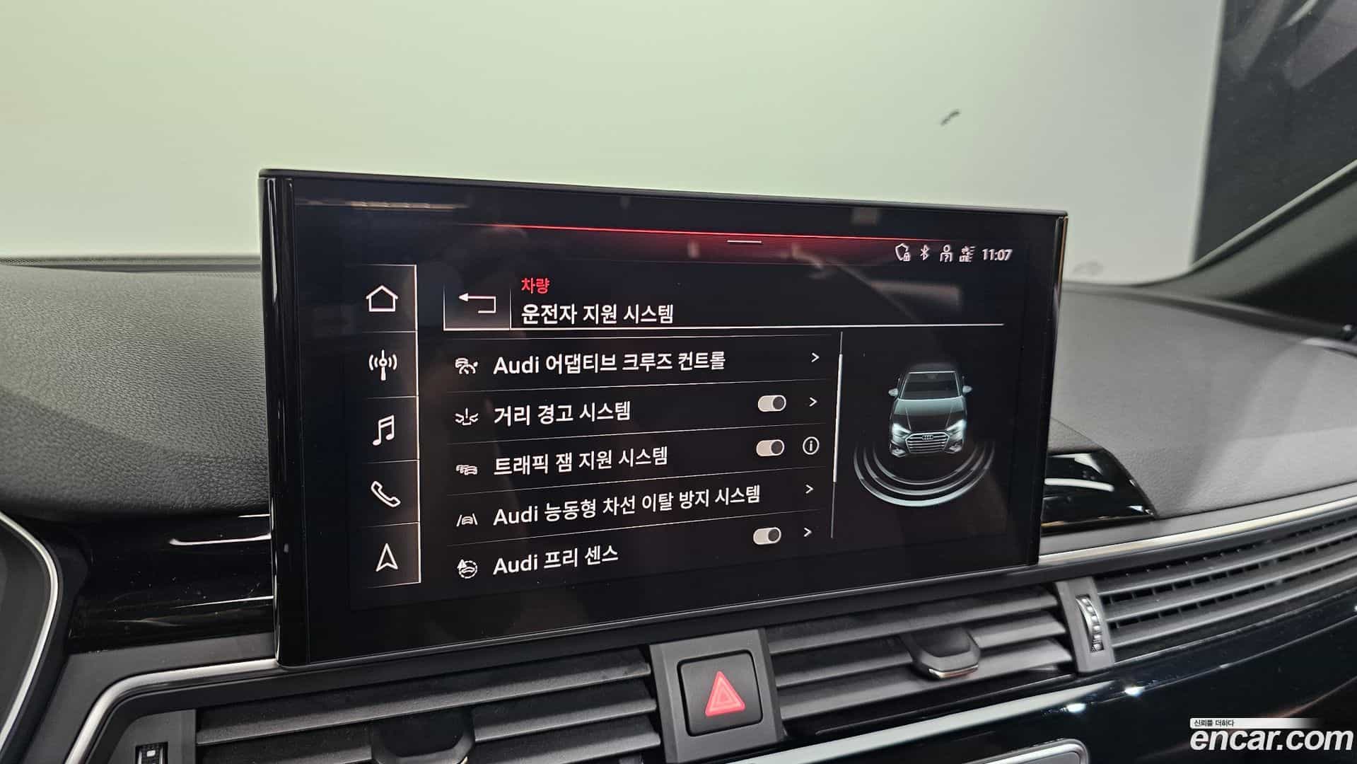 A4 Audi 2020.6-OPTION-043
