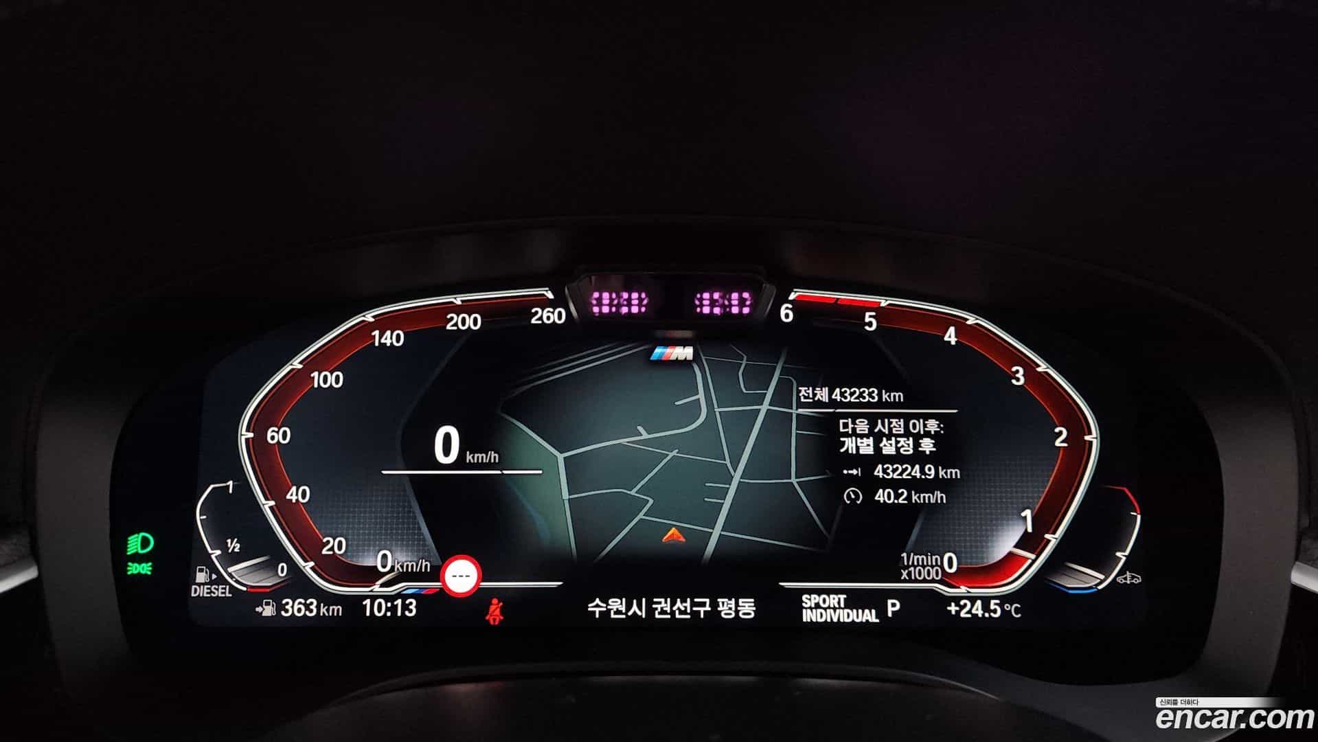 5-Series BMW 2023.3-INNER-008
