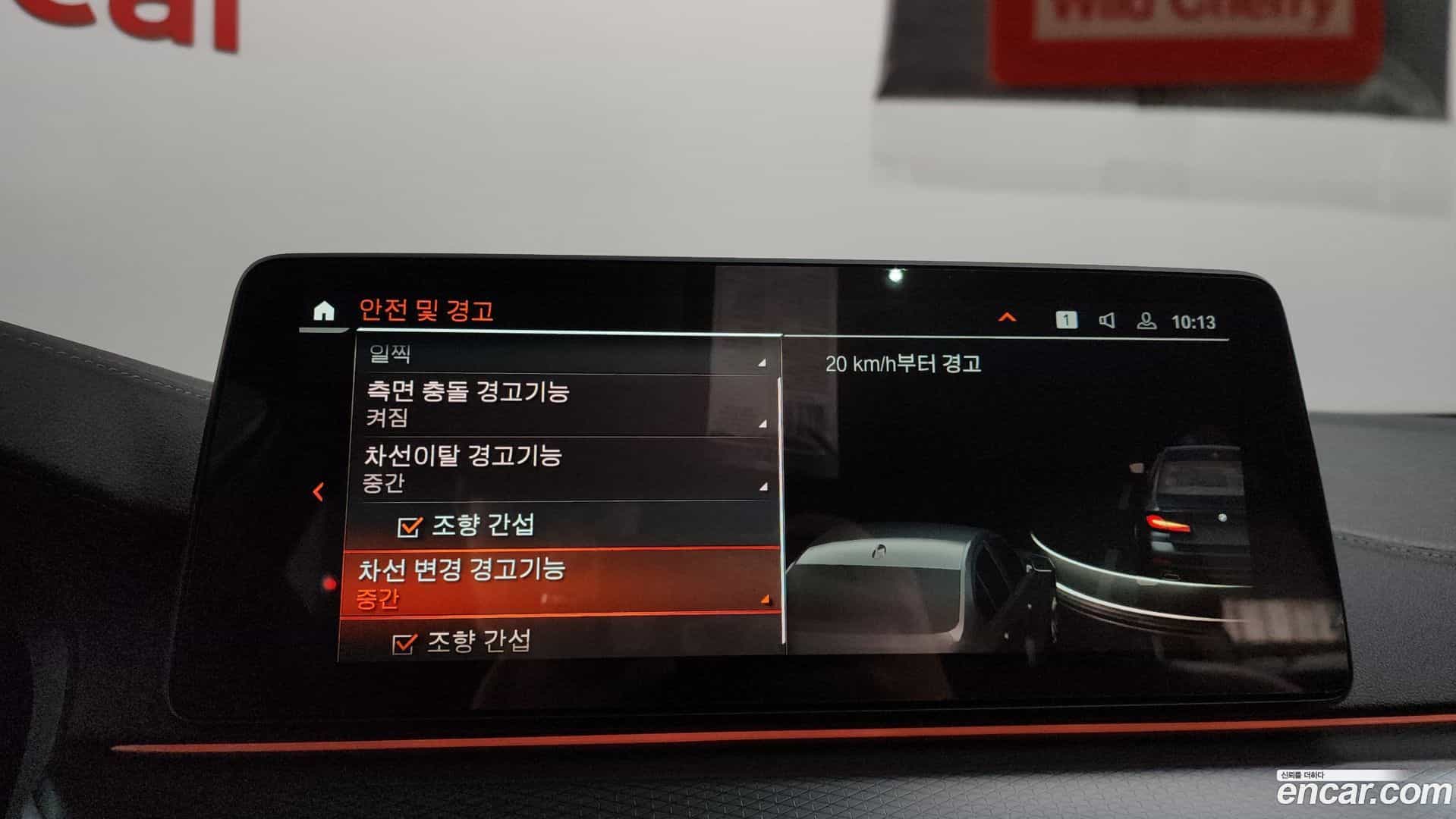 5-Series BMW 2023.3-OPTION-047