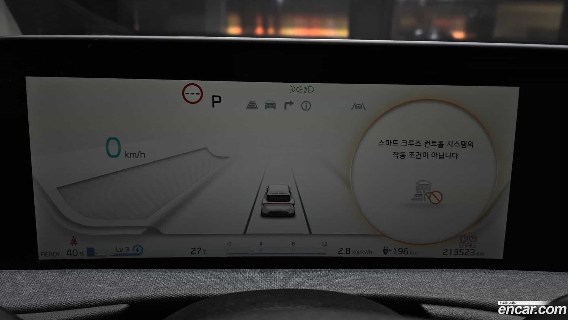 EV6 Kia 2023.10-INNER-008
