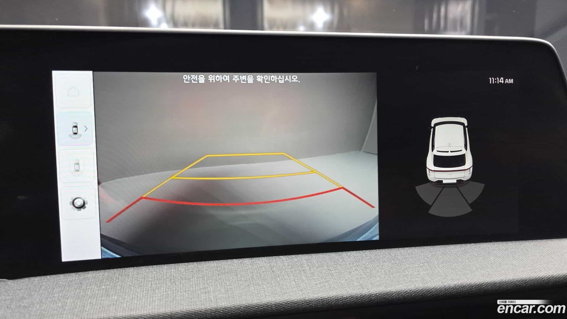 EV6 Kia 2023.10-OPTION-020