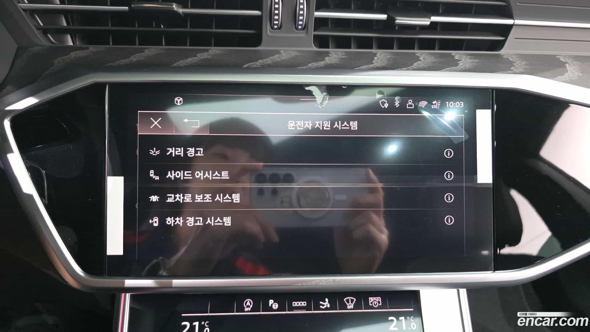 A7 Audi 2025.6-OPTION-047