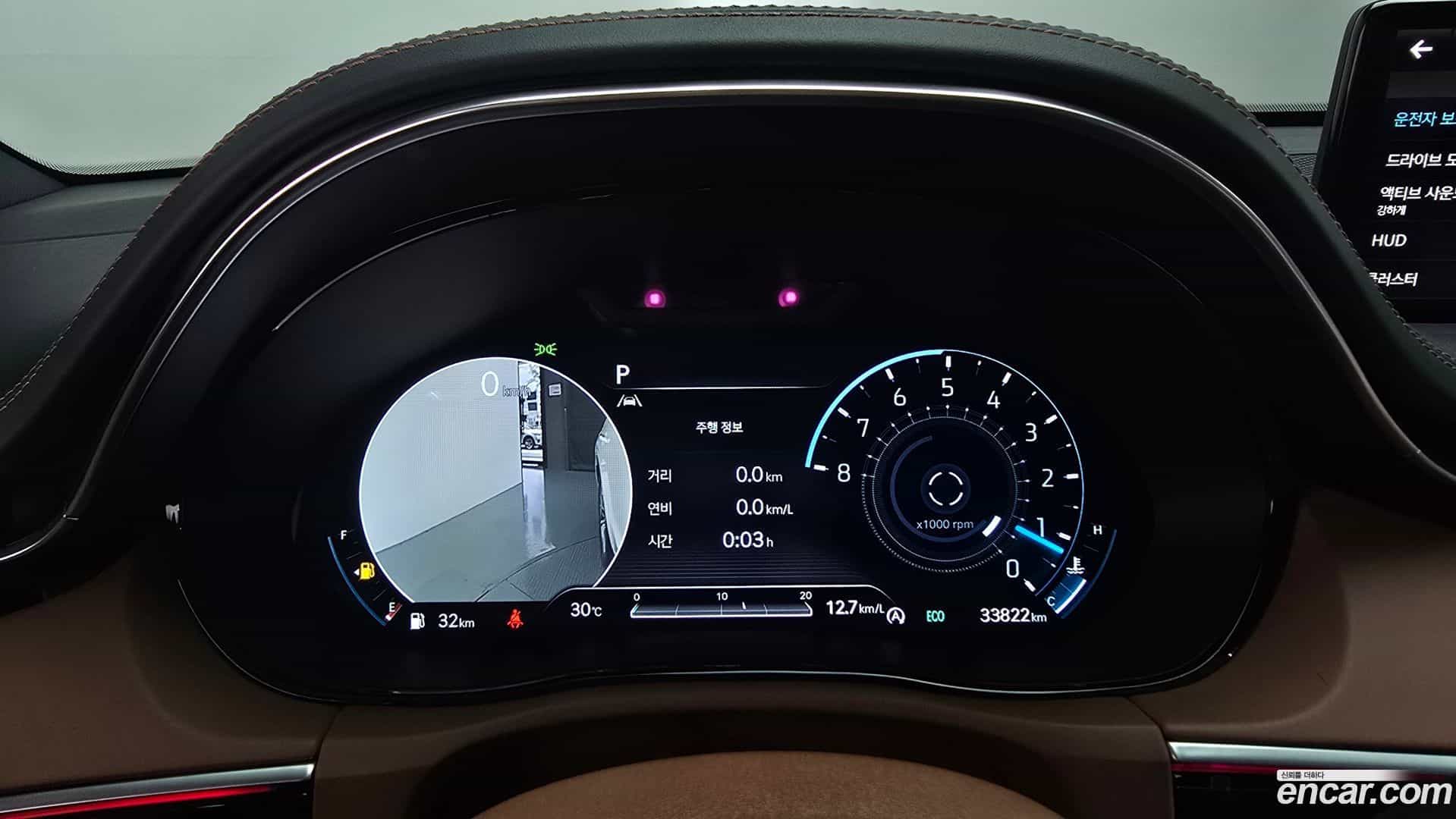 GV70 Genesis 2023.2-INNER-008