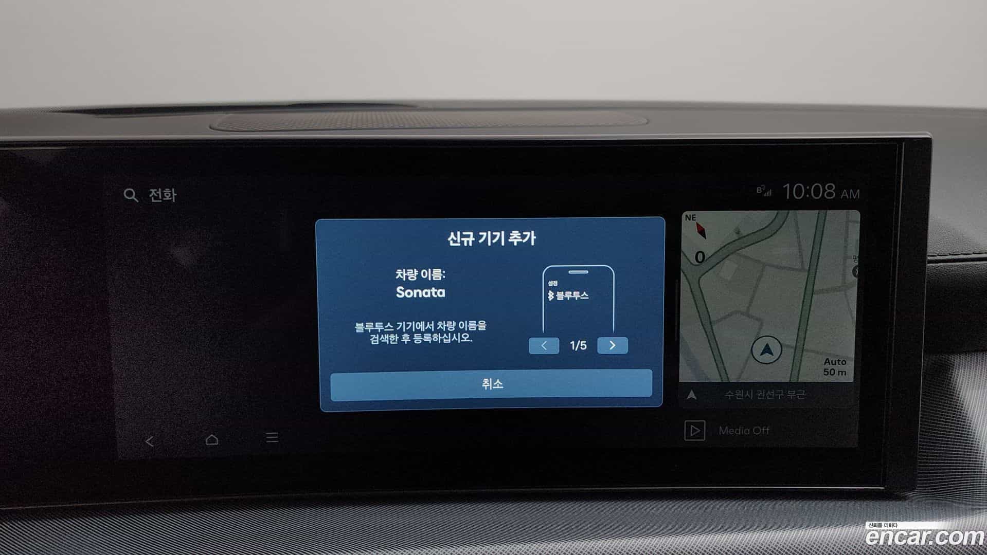 Sonata Hyundai 2026.0-OPTION-044