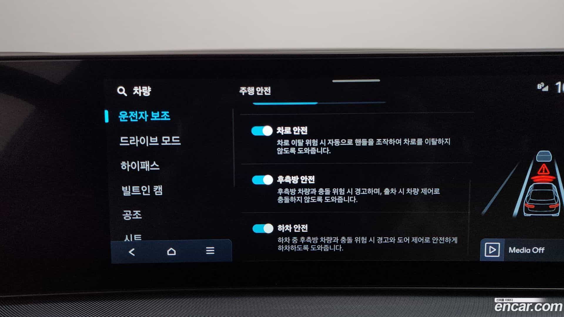 Sonata Hyundai 2026.0-OPTION-045