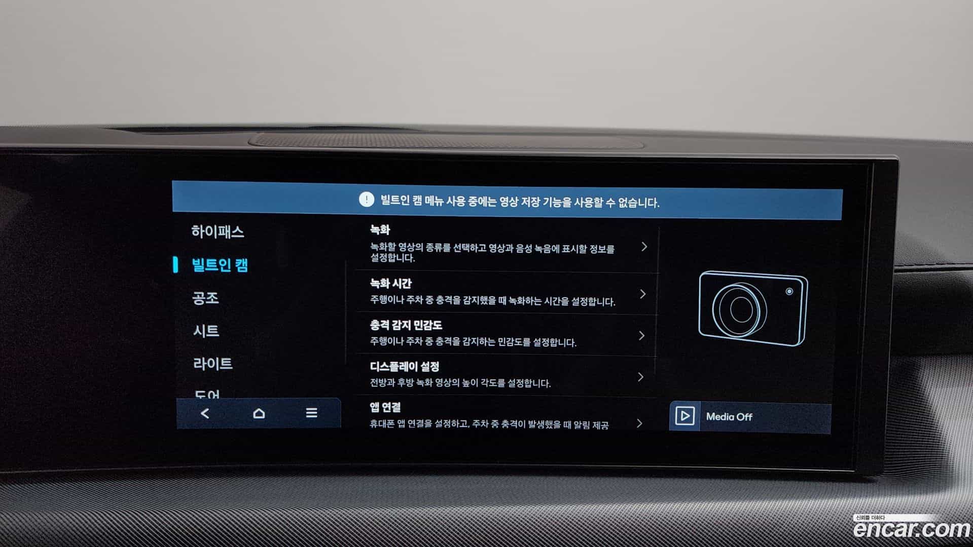 Sonata Hyundai 2026.0-OPTION-046