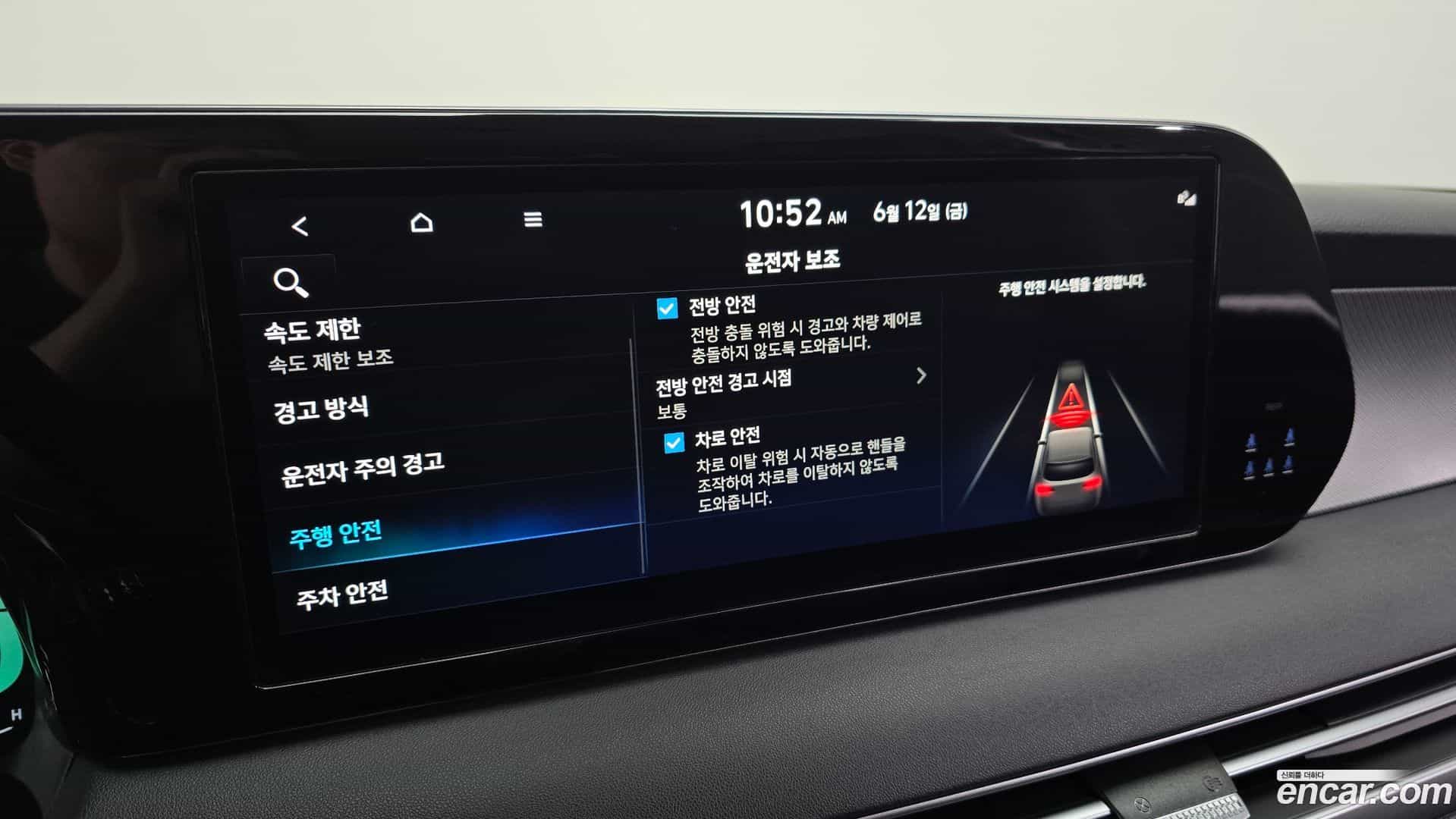 Palisade Hyundai 2023.8-OPTION-020