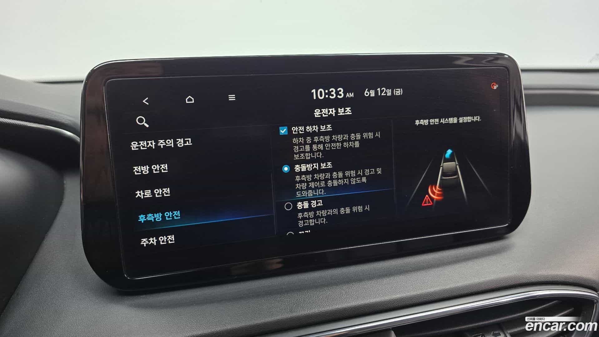 Santafe Hyundai 2022.10-OPTION-020