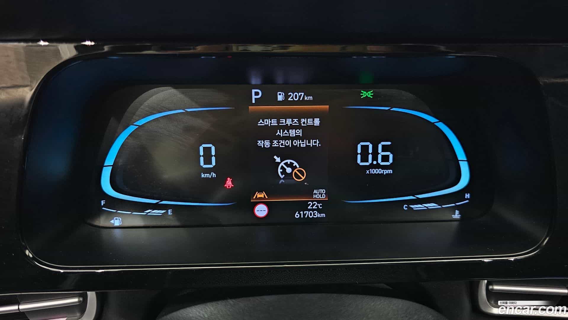 AVANTE Hyundai 2023.5-INNER-008