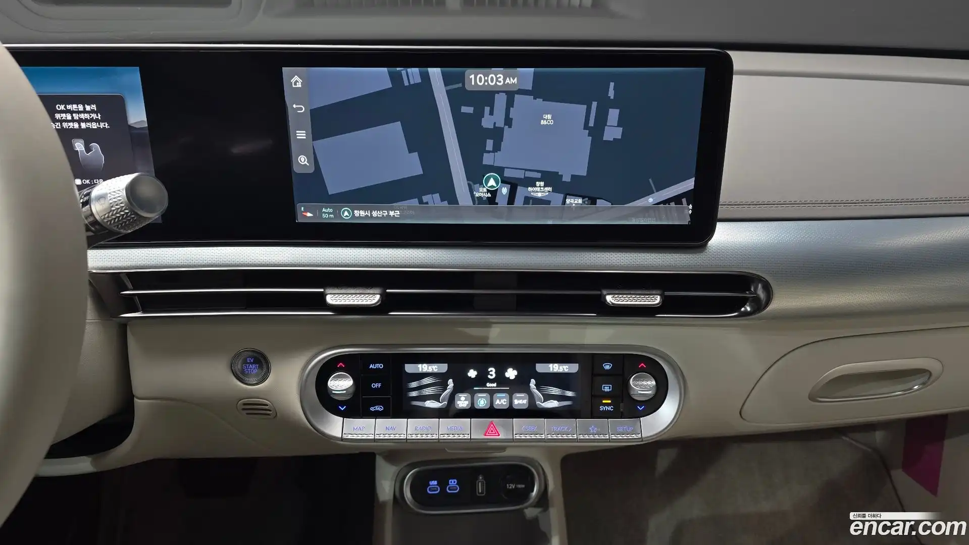 GV60 Genesis 2023.5-OPTION-017