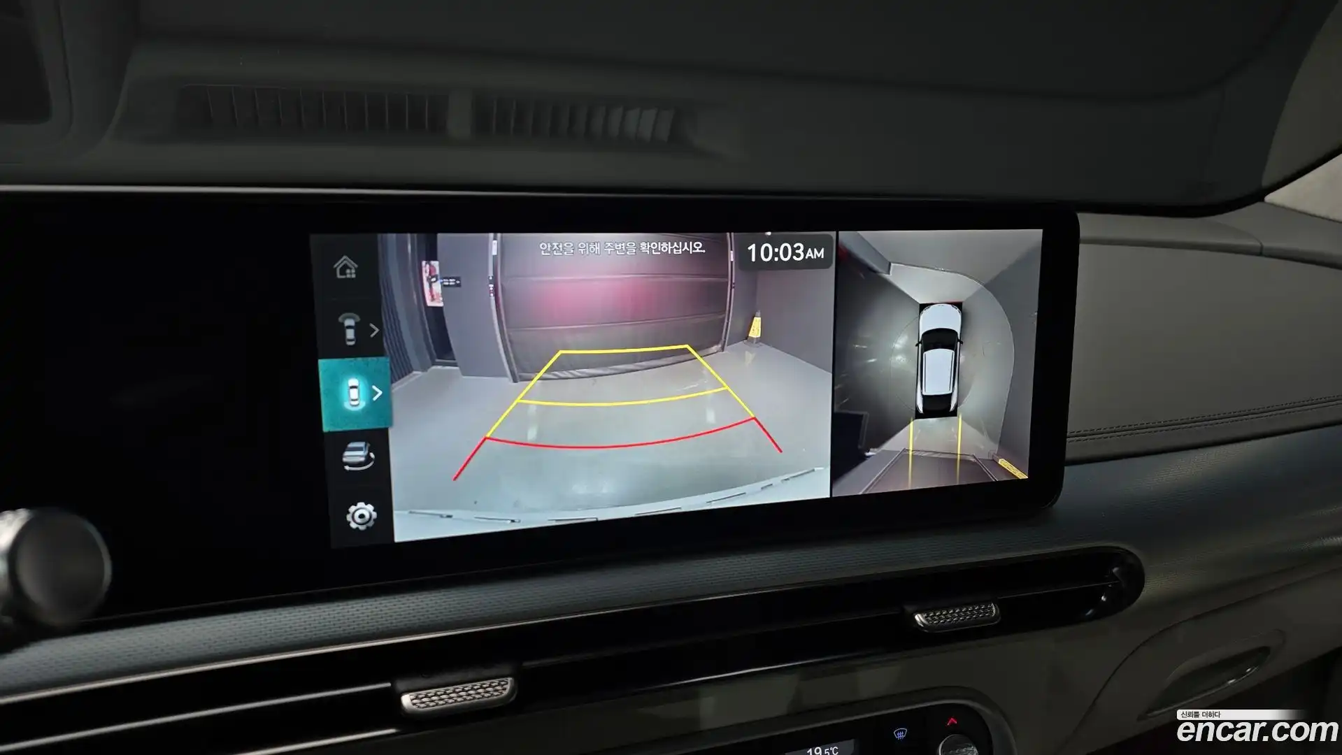 GV60 Genesis 2023.5-OPTION-018