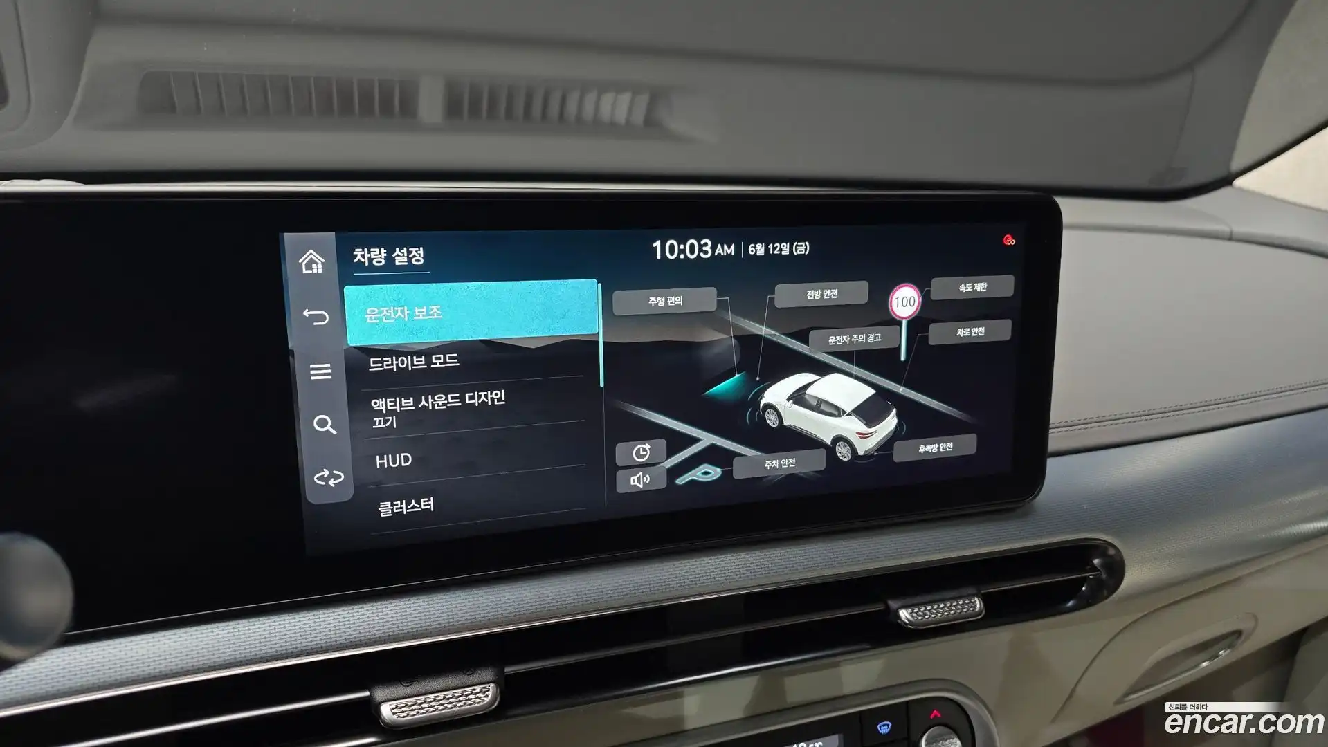 GV60 Genesis 2023.5-OPTION-019