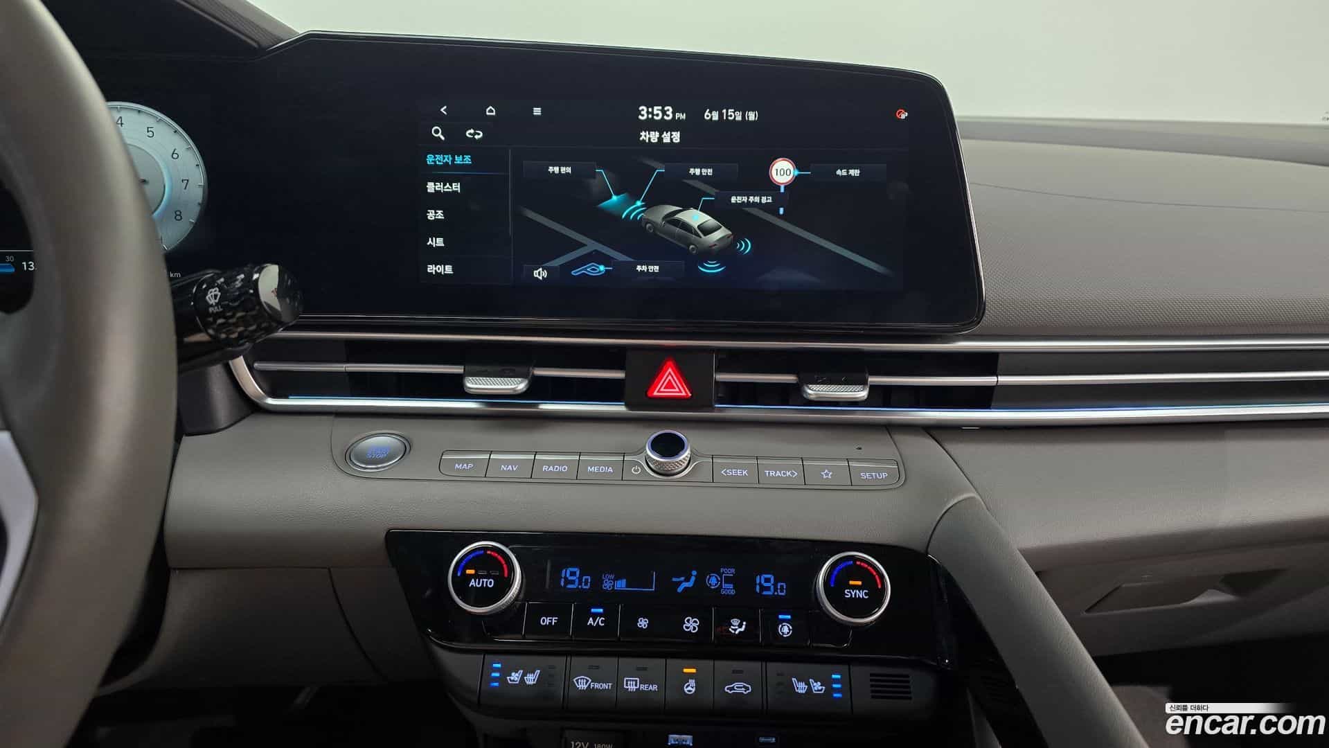 AVANTE Hyundai 2023.4-OPTION-019