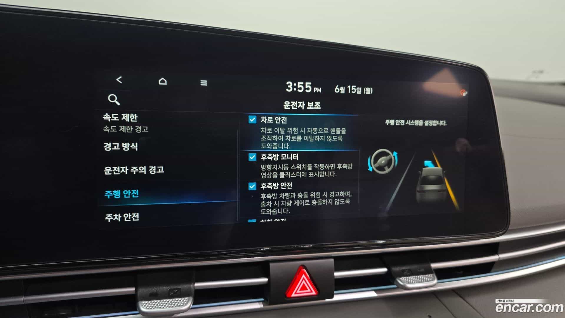 AVANTE Hyundai 2023.4-OPTION-023