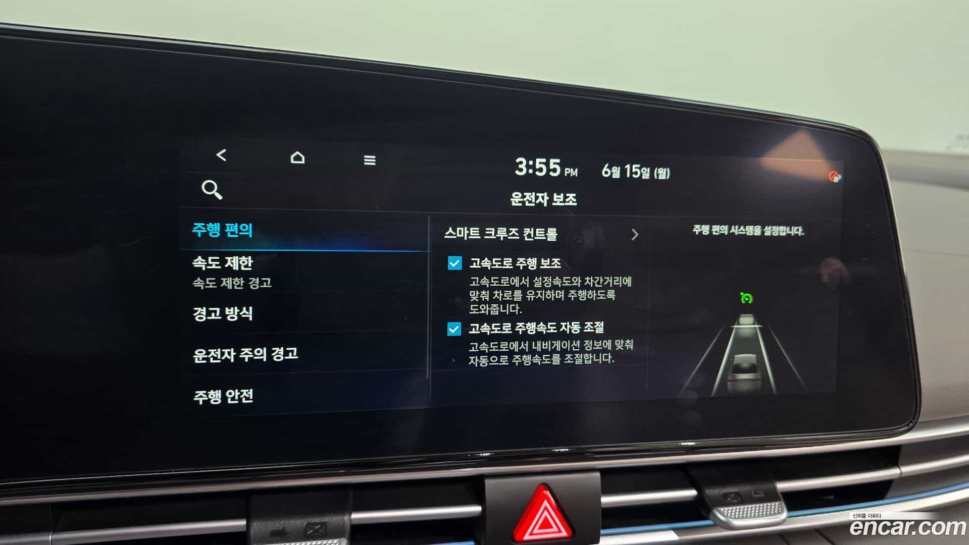 AVANTE Hyundai 2023.4-OPTION-024