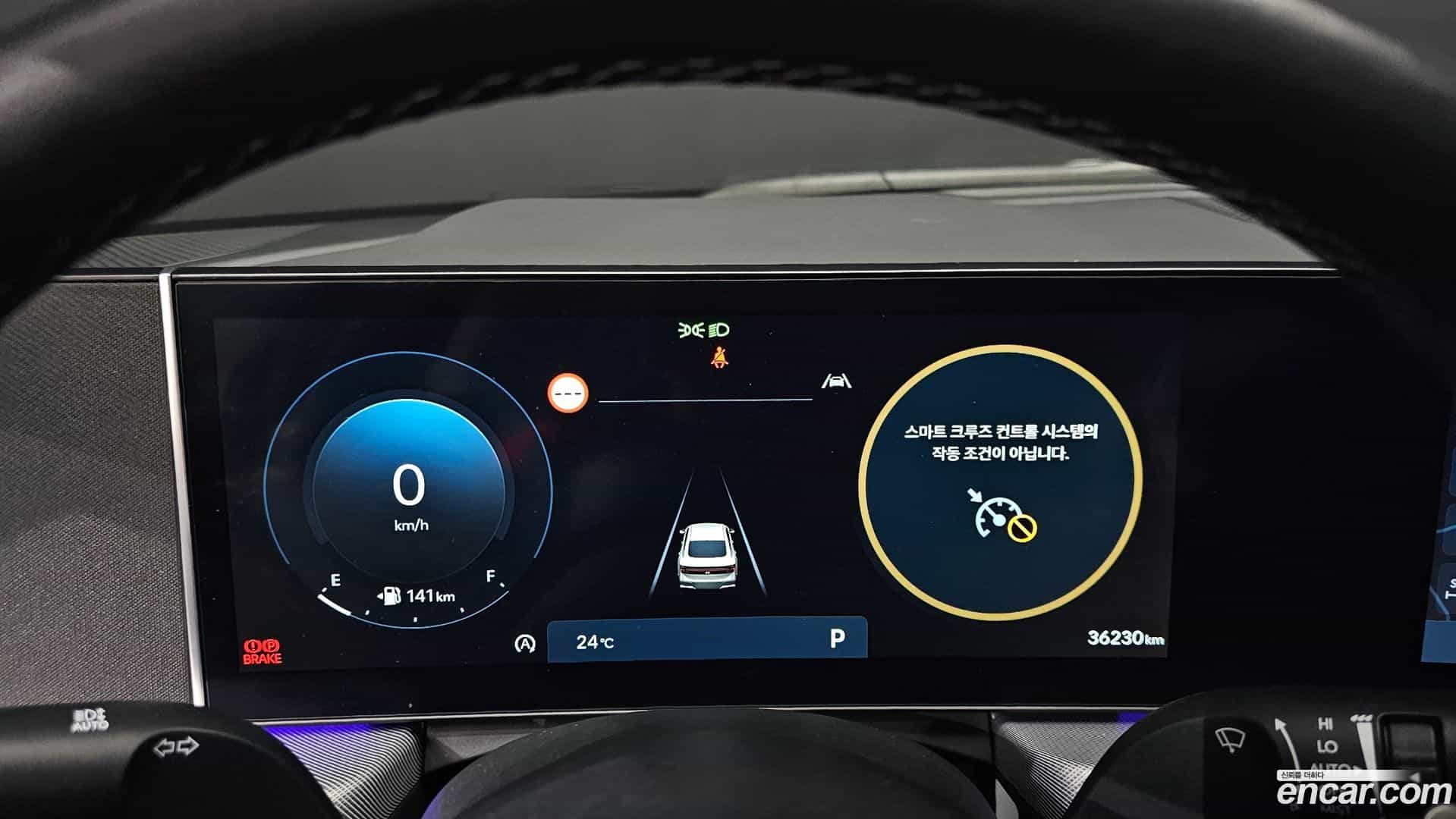 Sonata Hyundai 2025.3-INNER-008
