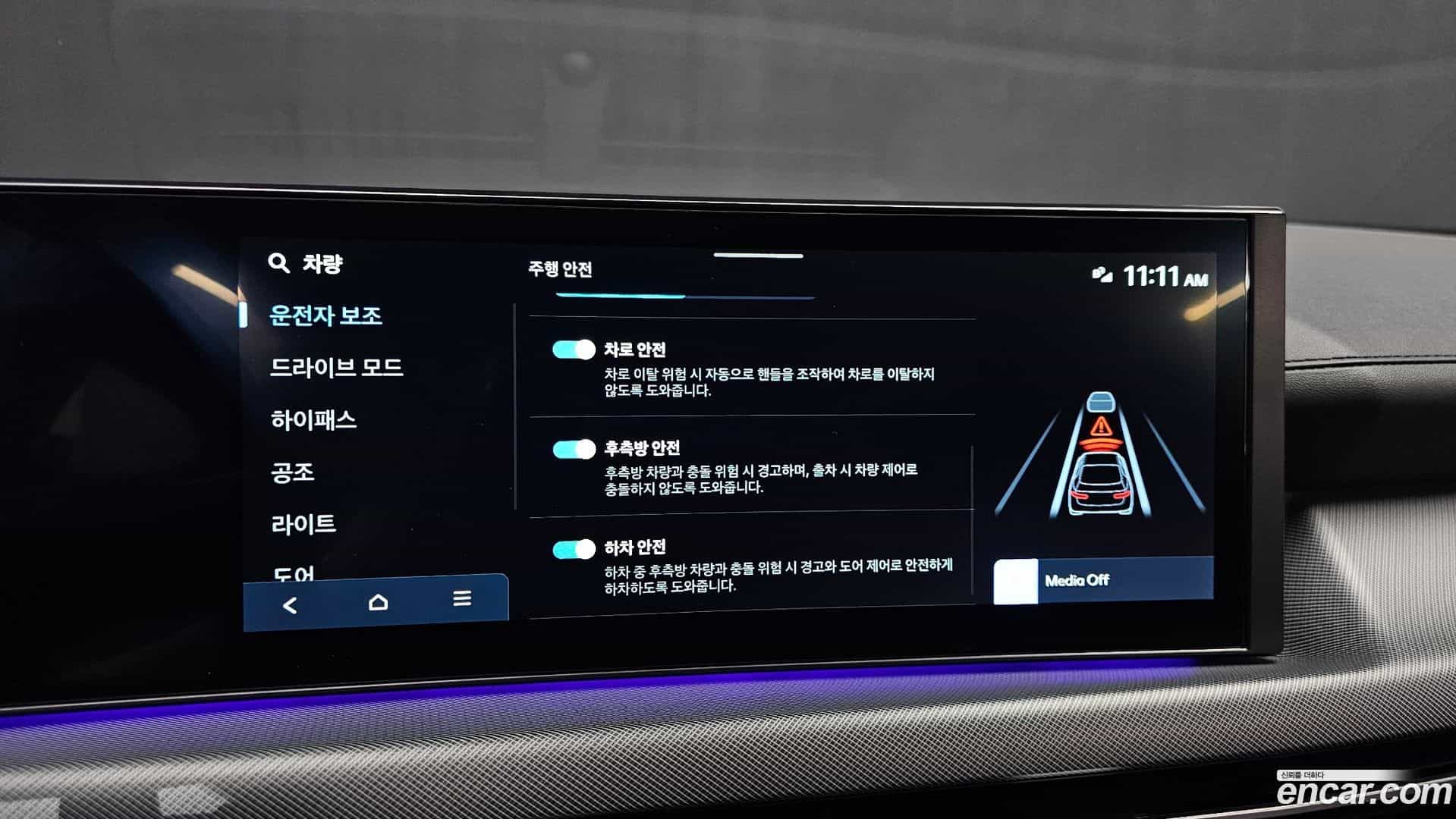 Sonata Hyundai 2025.3-OPTION-020