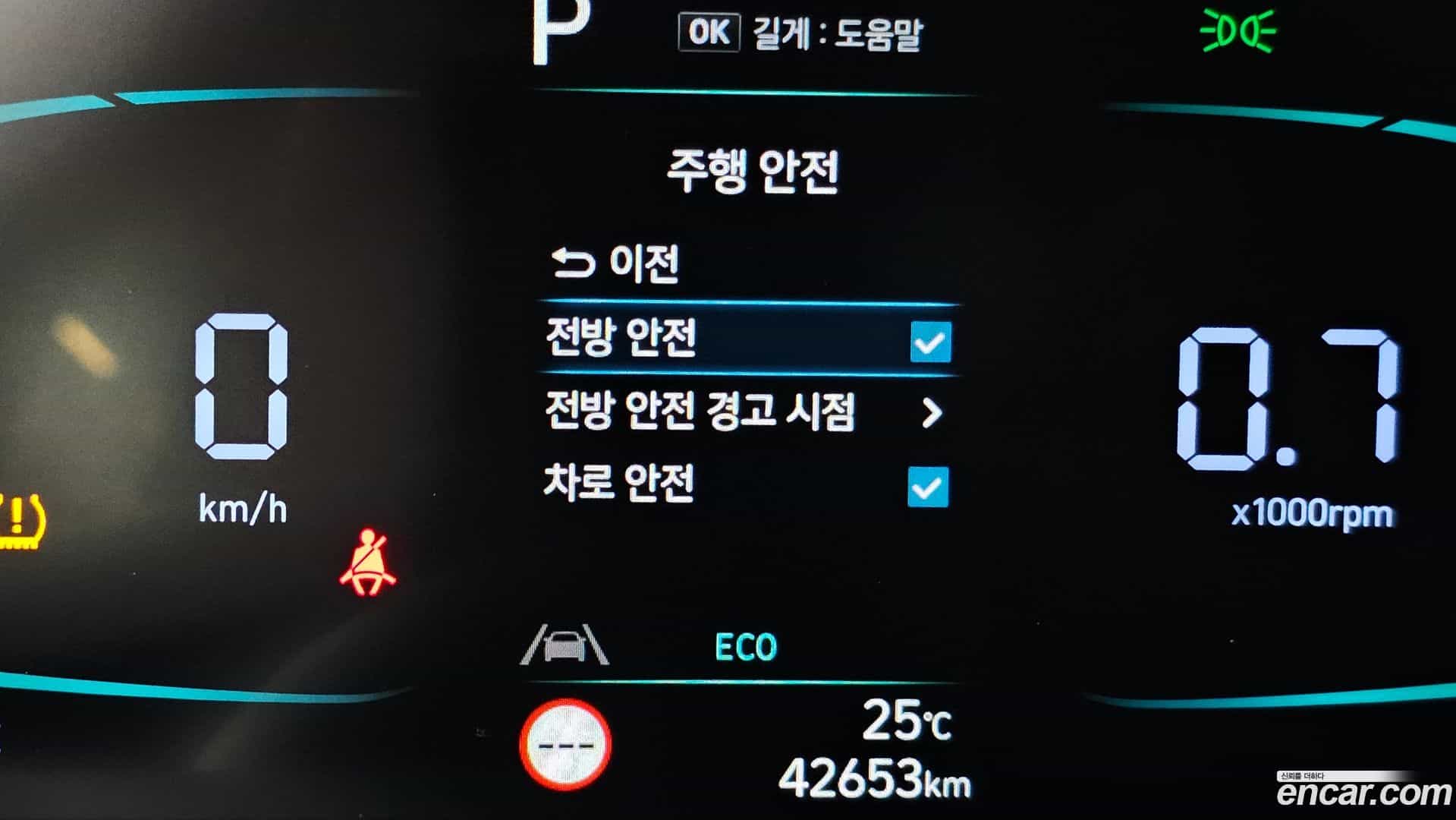 AVANTE Hyundai 2023.7-OPTION-042