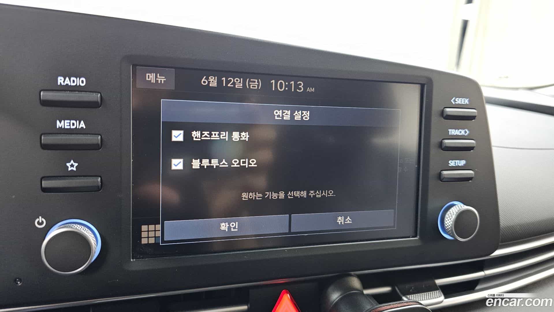AVANTE Hyundai 2023.7-OPTION-043