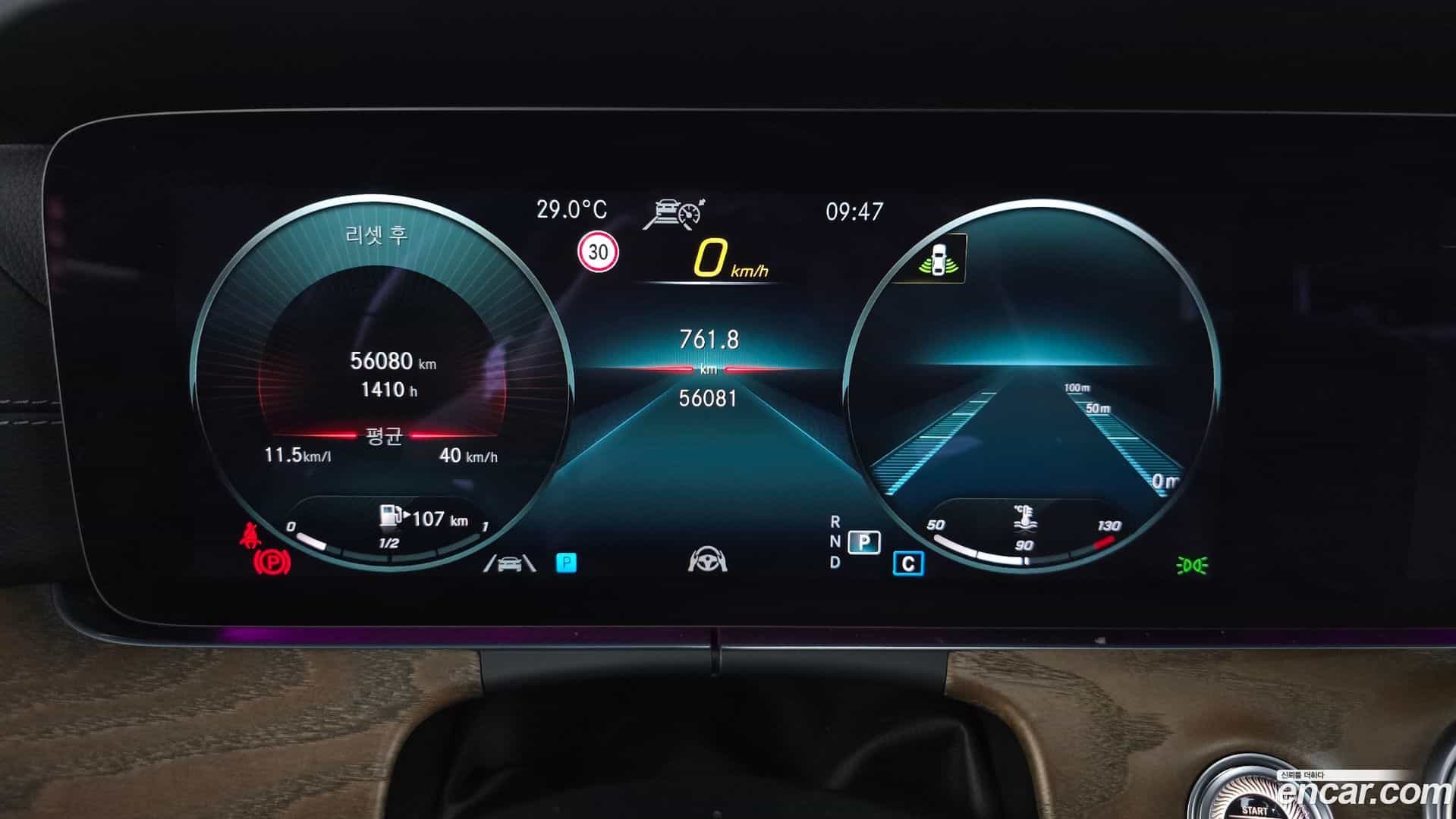 E-Class Mercedes-Benz 2022.3-INNER-008