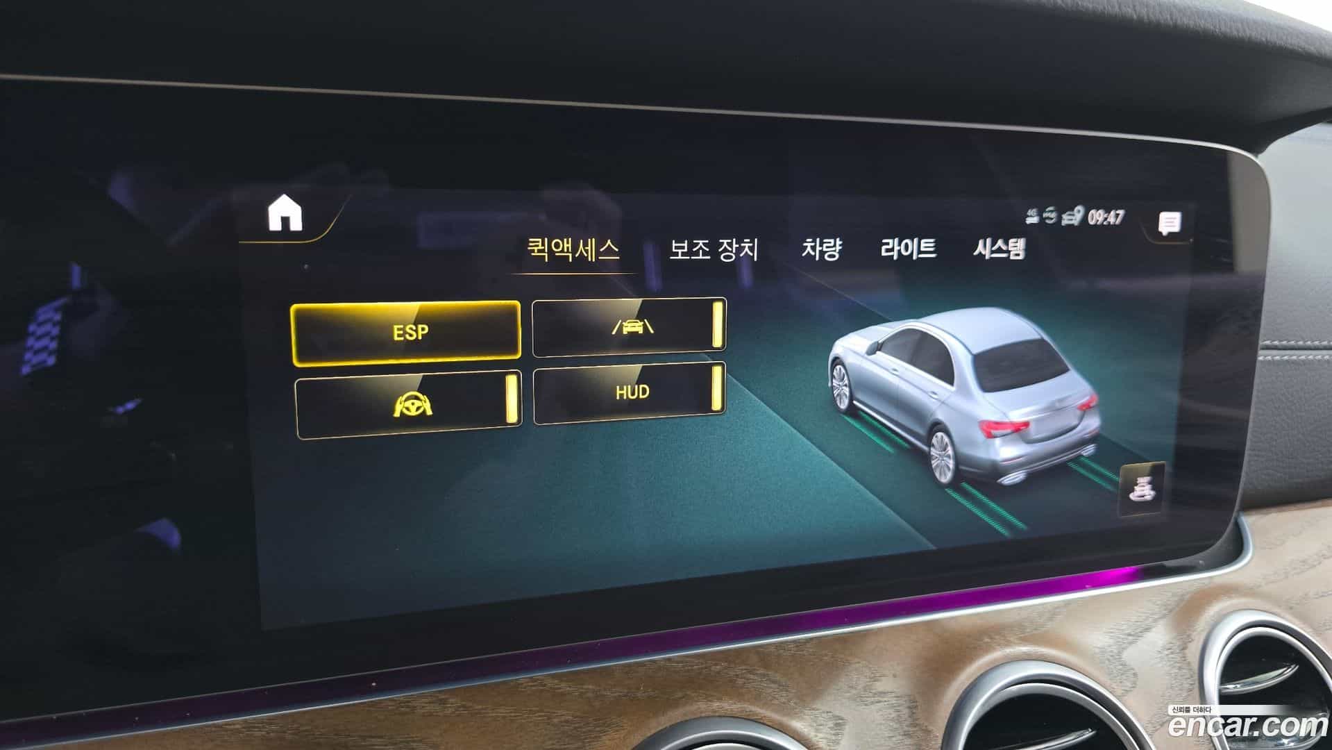 E-Class Mercedes-Benz 2022.3-OPTION-045