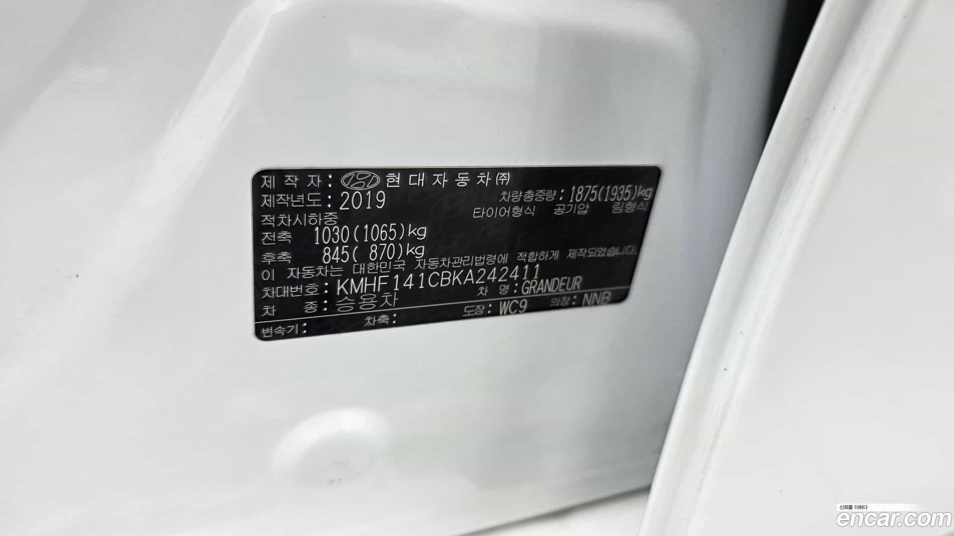 Grandeur Hyundai 2019.1-OPTION-041