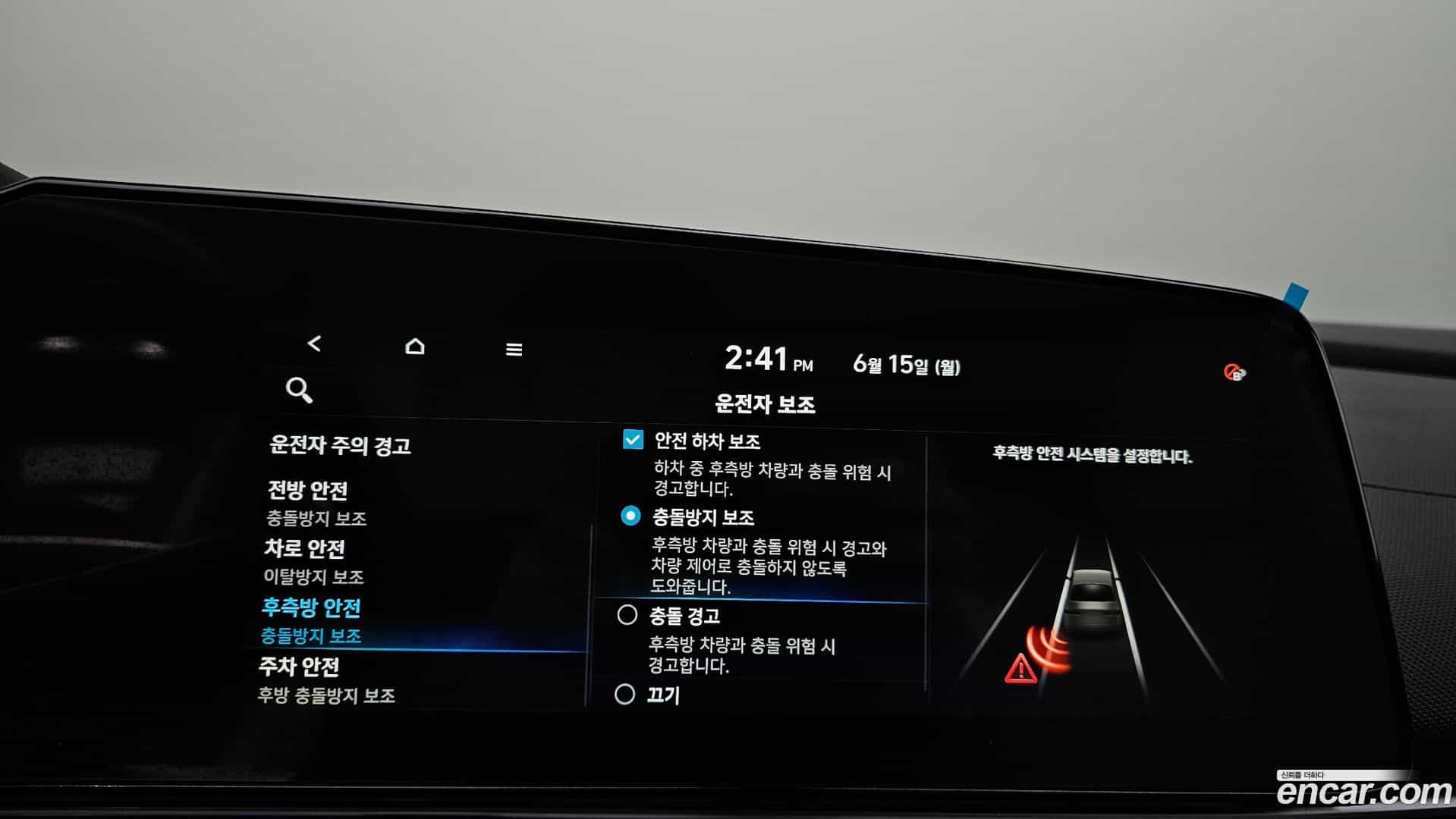 AVANTE Hyundai 2020.5-OPTION-043