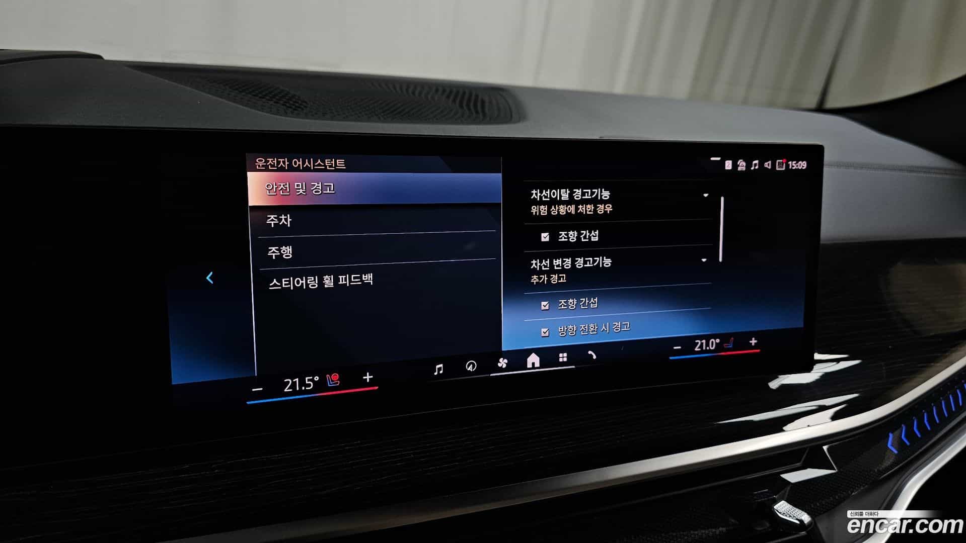 X6 BMW 2024.2-OPTION-043