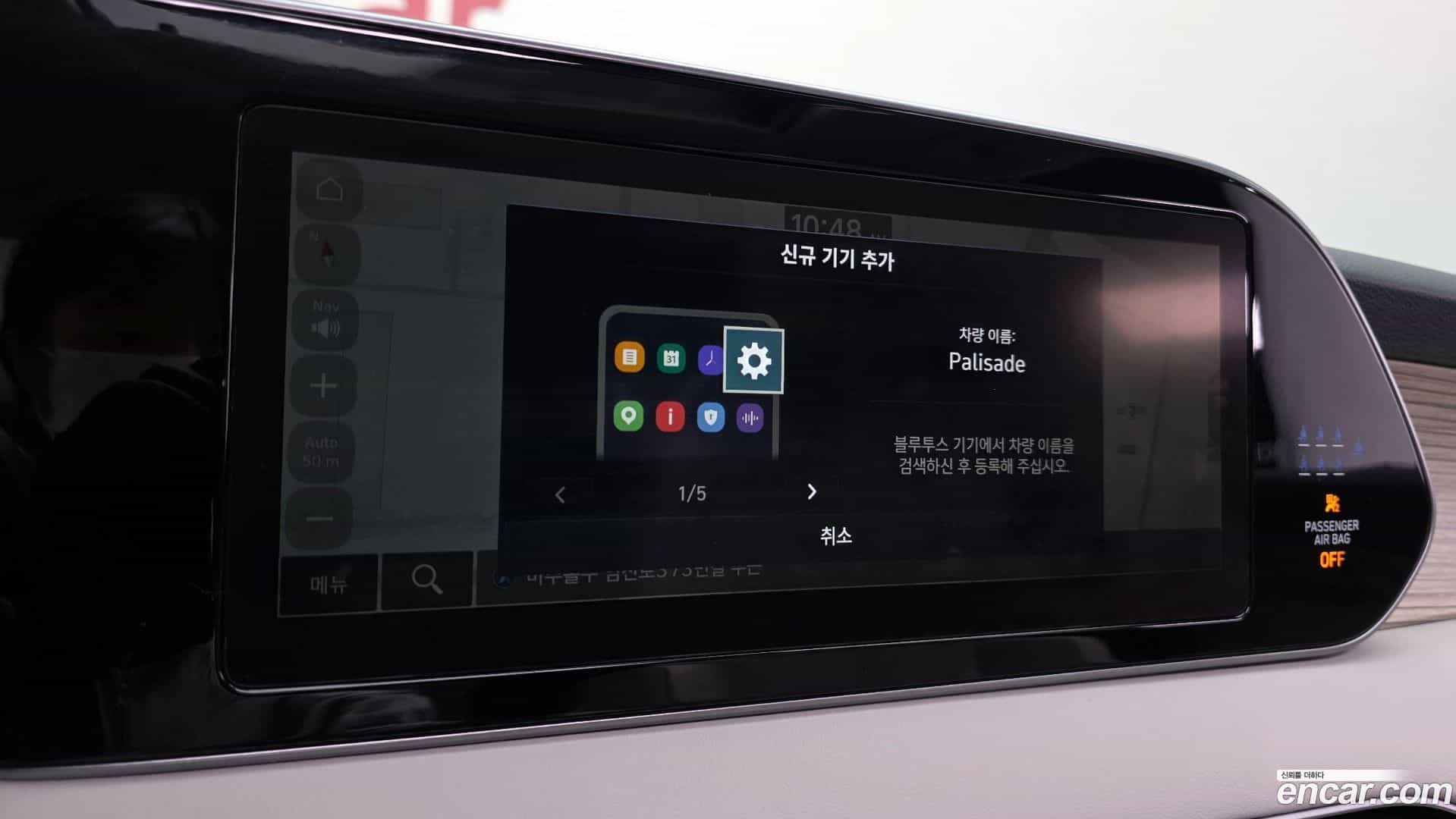 Palisade Hyundai 2021.11-OPTION-020