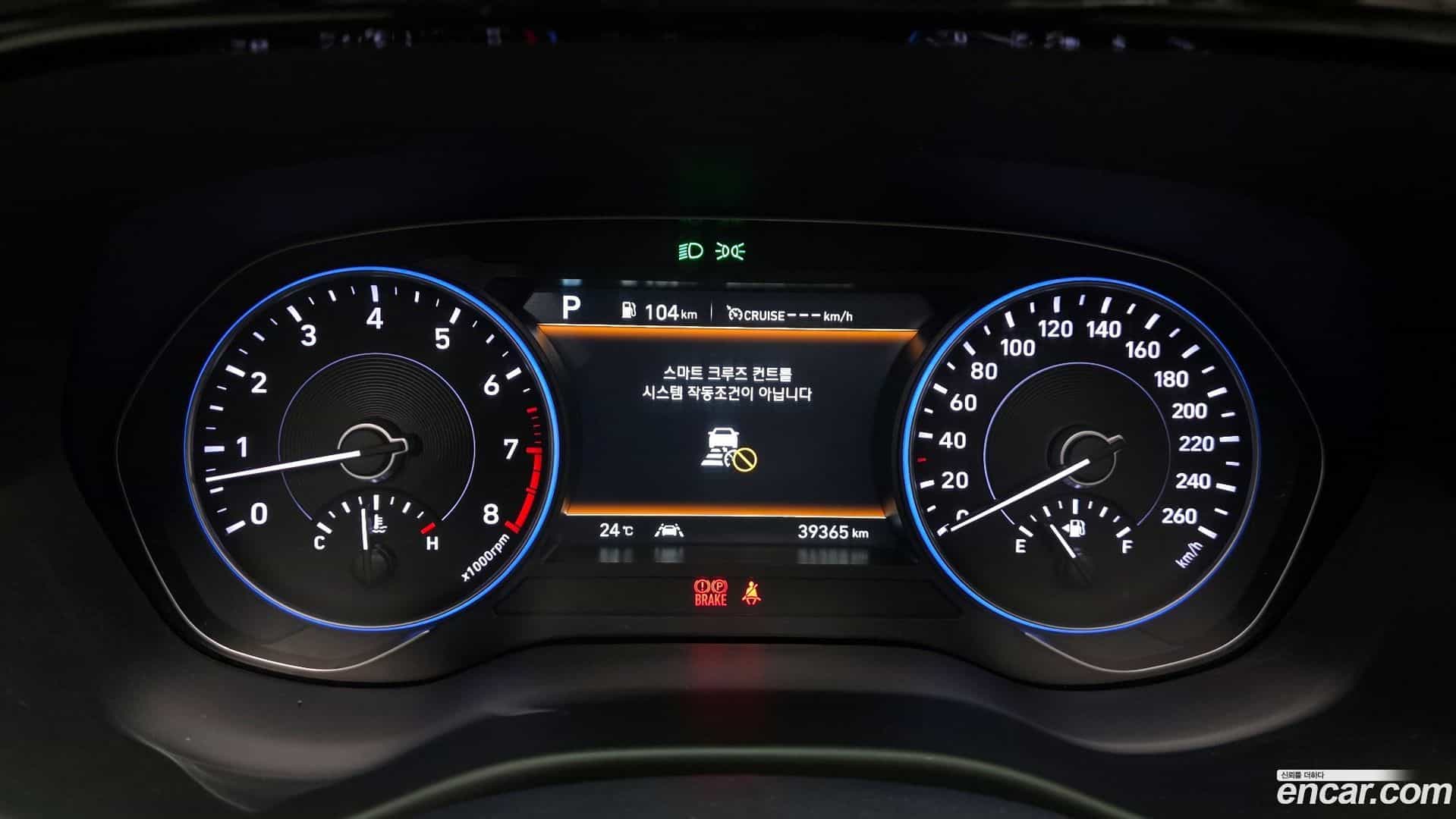 Palisade Hyundai 2021.11-OPTION-044