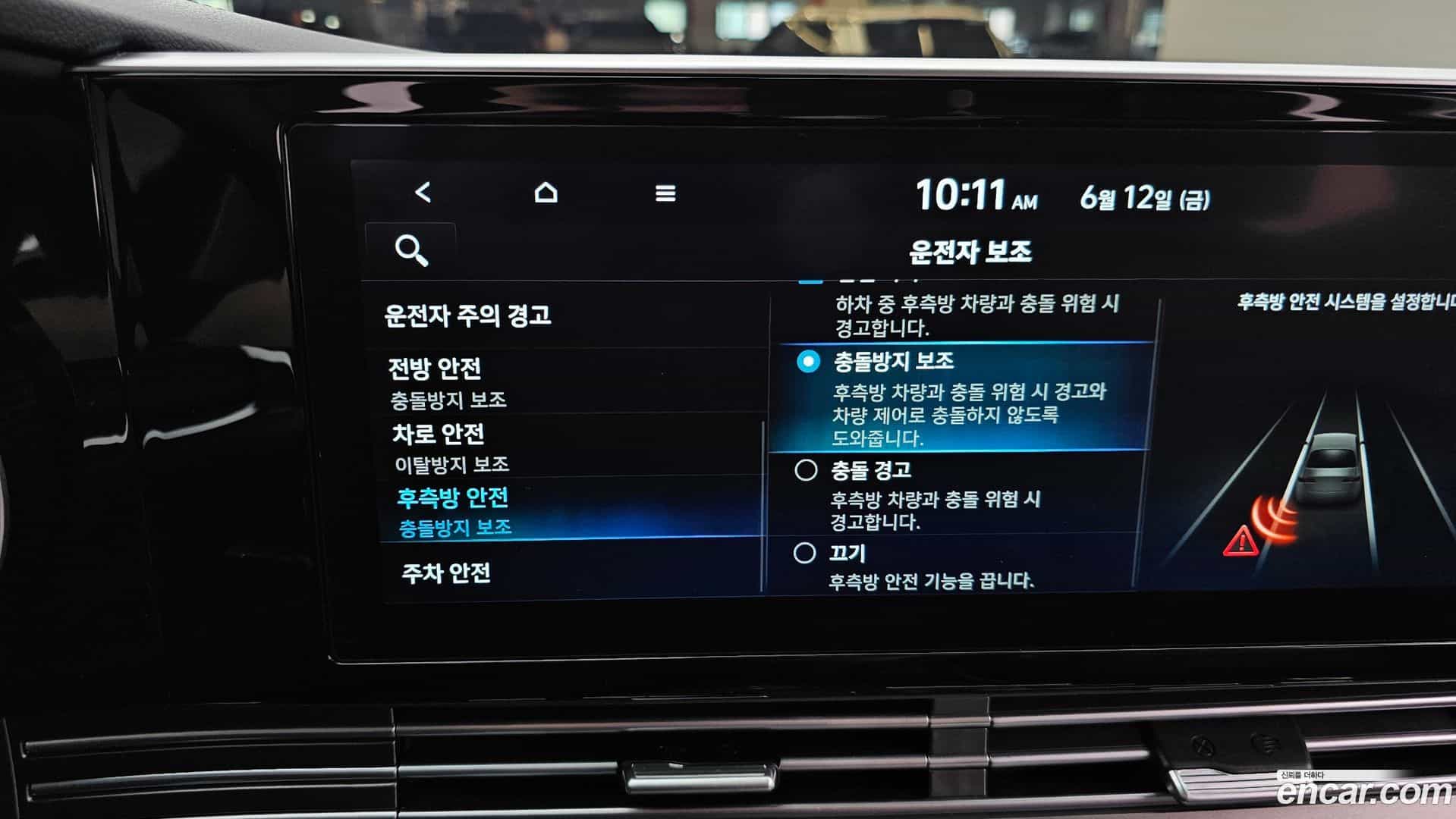 Grandeur Hyundai 2022.4-OPTION-020
