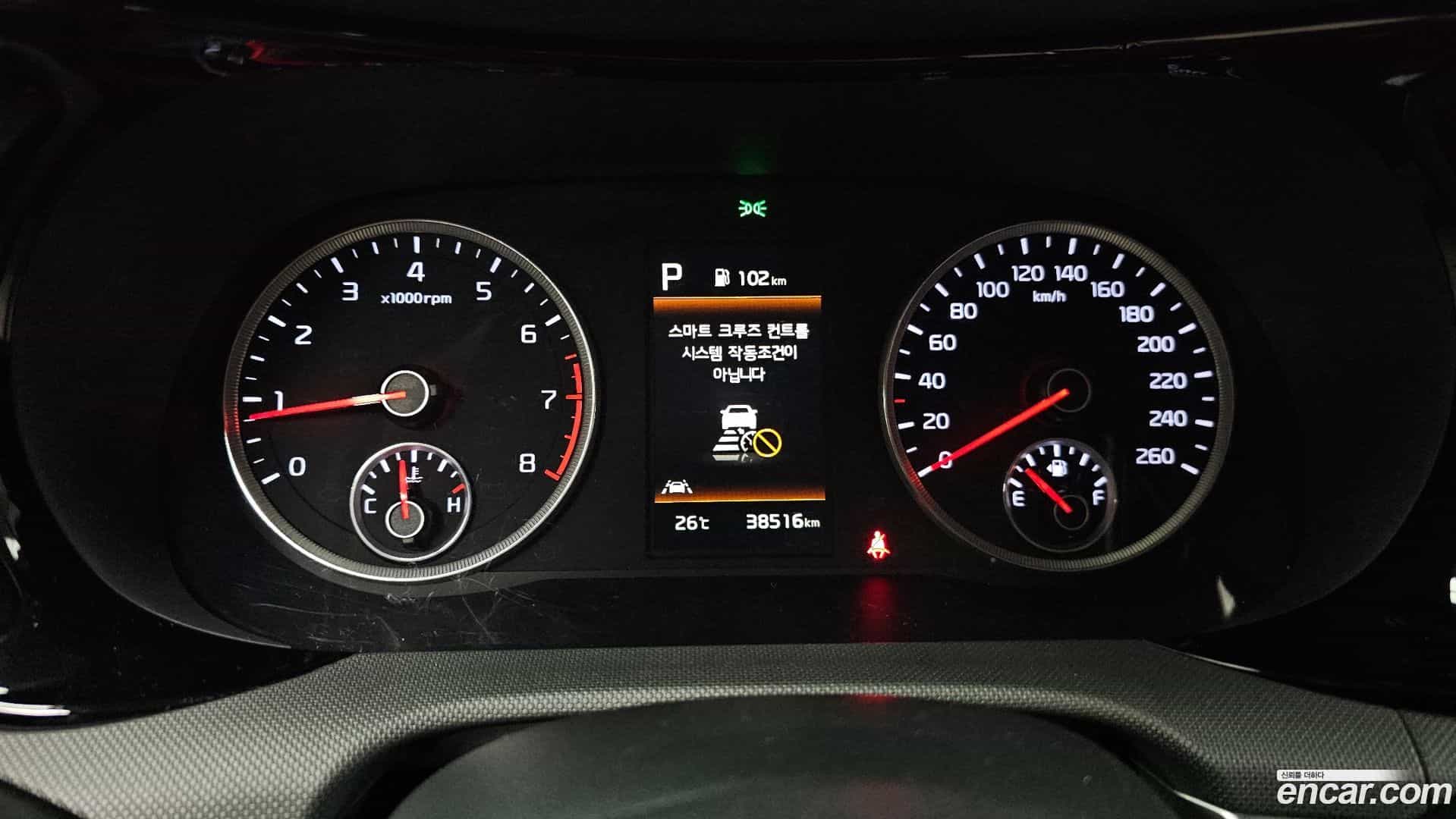 K5 Kia 2023.8-INNER-008