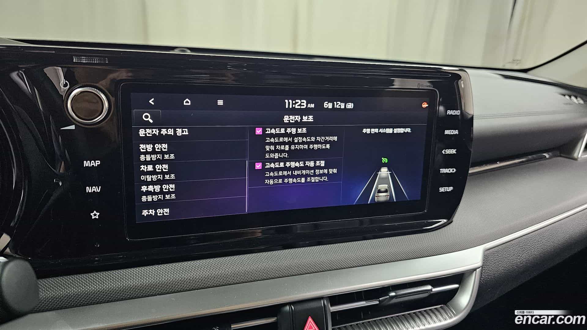 K5 Kia 2023.8-OPTION-044