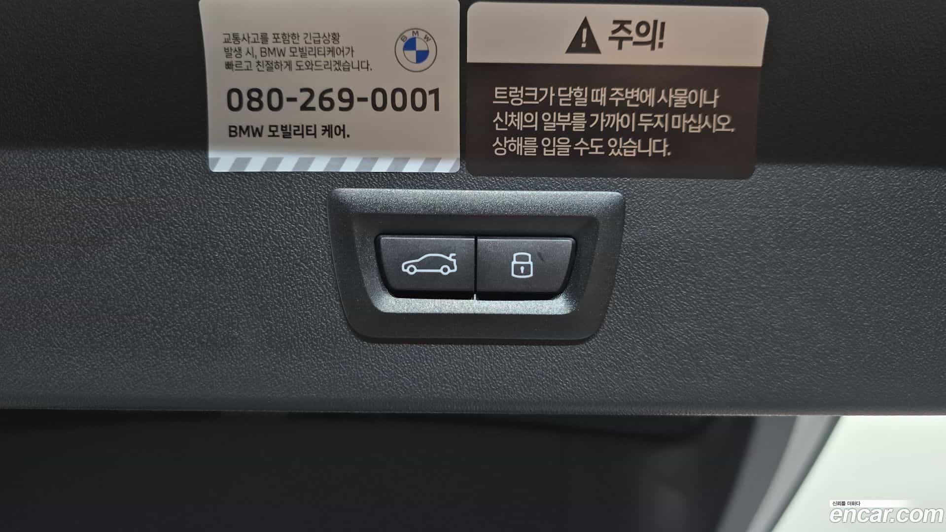 X3 BMW 2025.6-OPTION-022