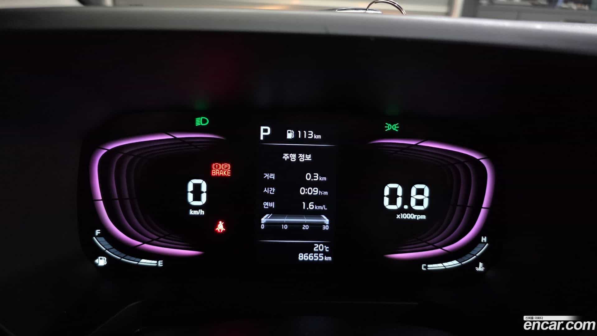 RAY Kia 2023.1-INNER-008