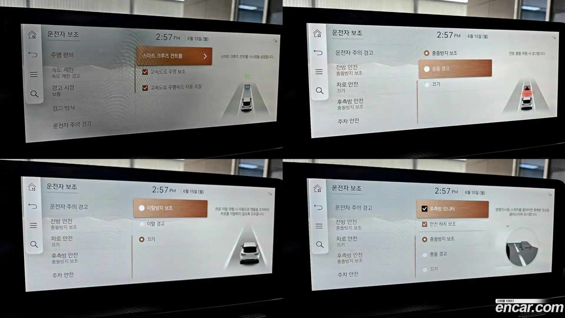 GV60 Genesis 2022.9-OPTION-019