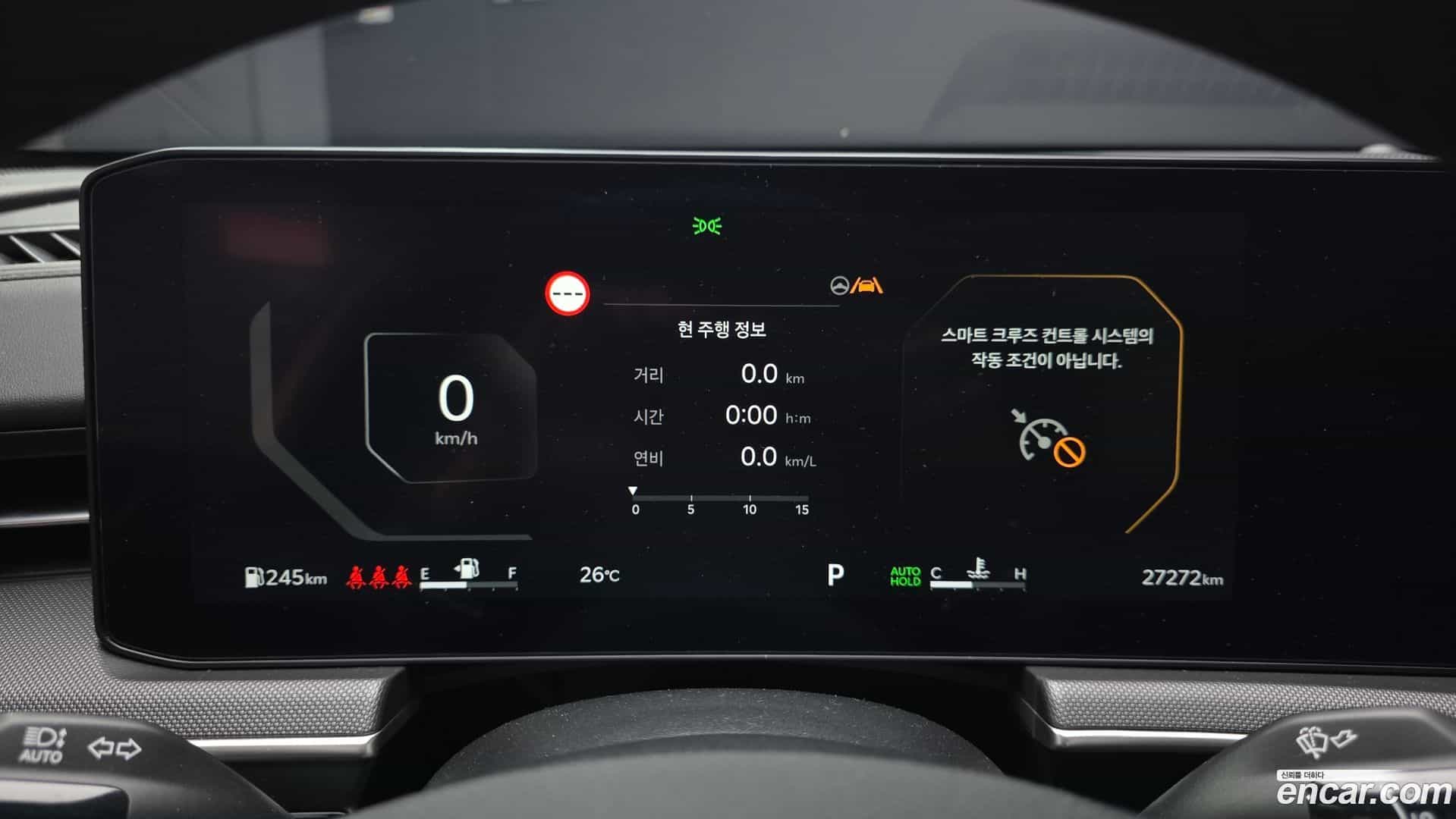 K5 Kia 2023.10-INNER-008