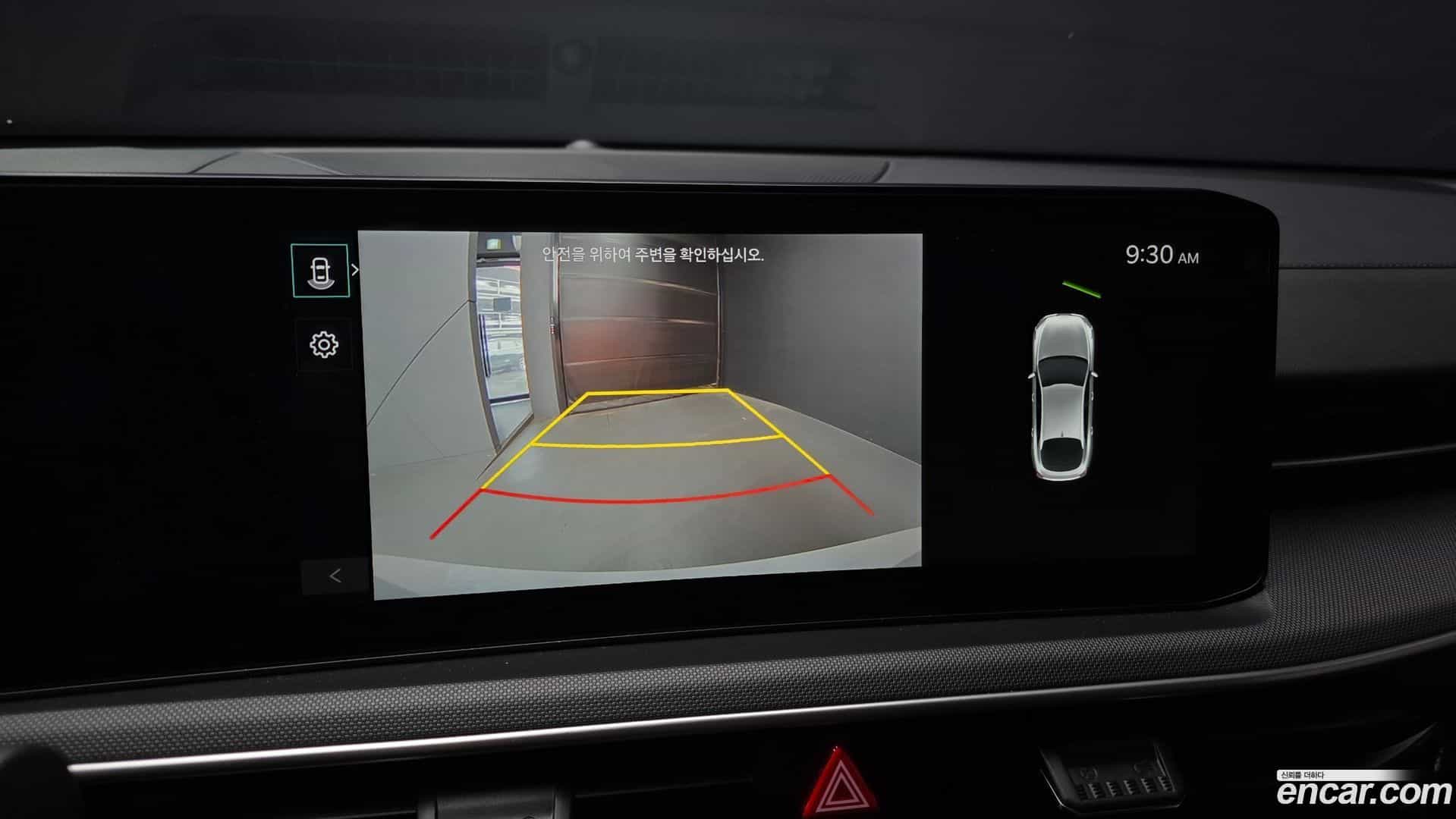 K5 Kia 2023.10-OPTION-019