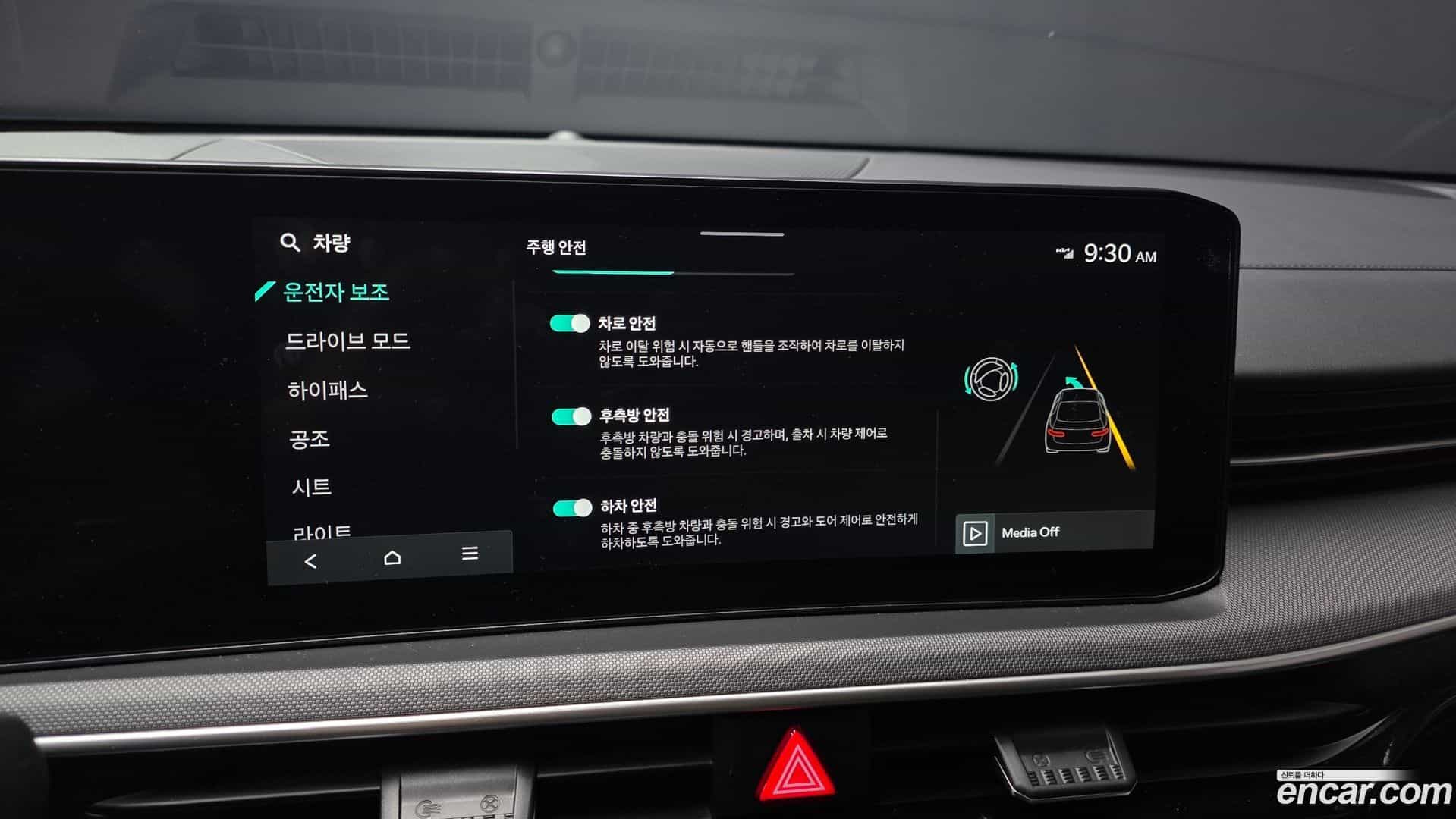 K5 Kia 2023.10-OPTION-020