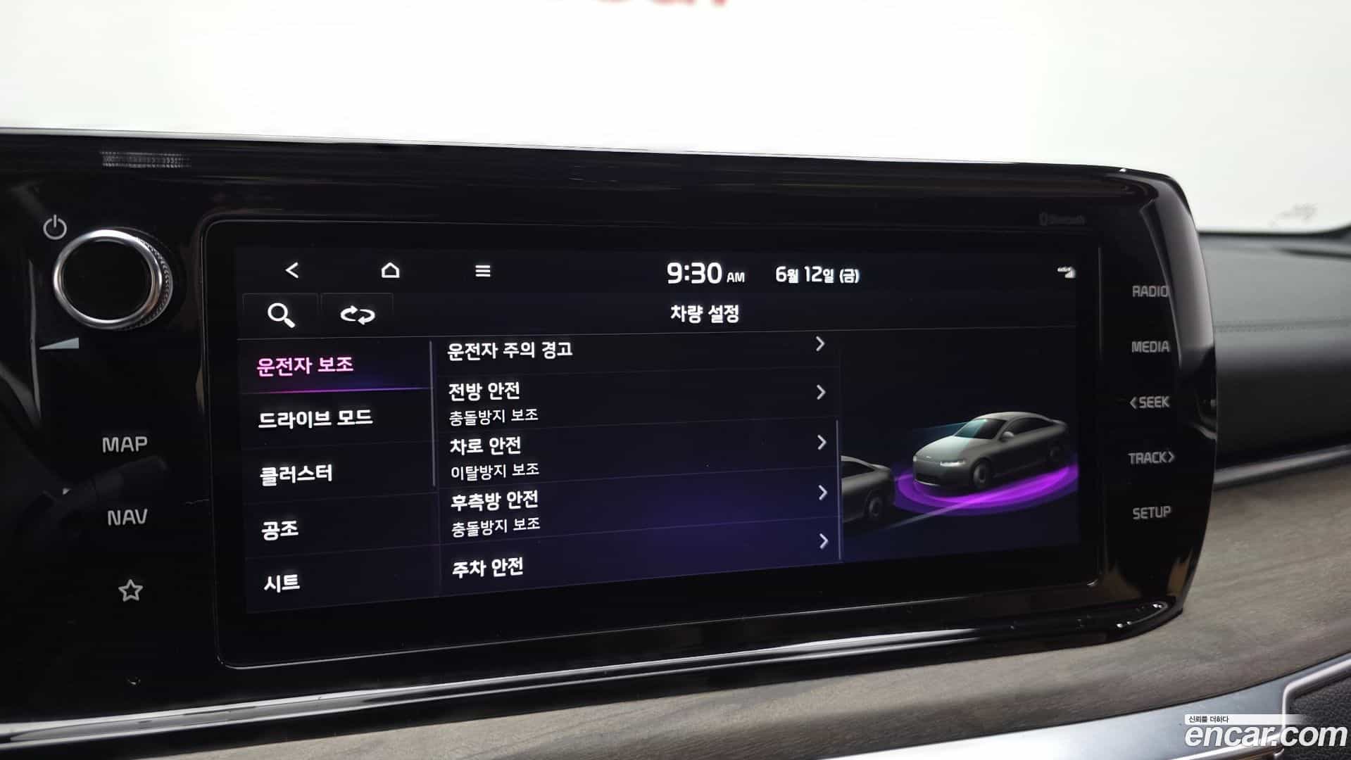 K5 Kia 2022.10-OPTION-022
