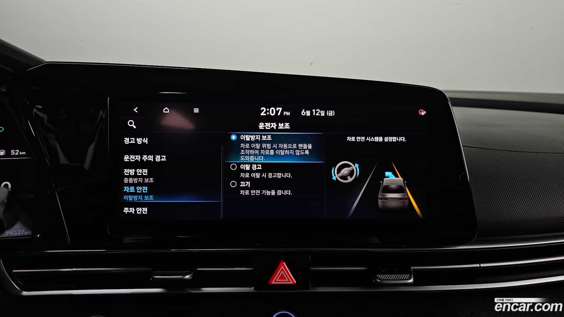 AVANTE Hyundai 2020.11-OPTION-023