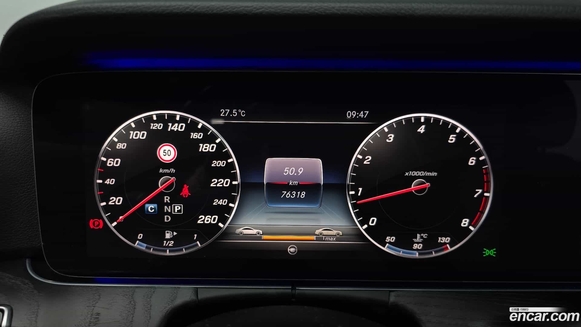 E-Class Mercedes-Benz 2017.6-INNER-008